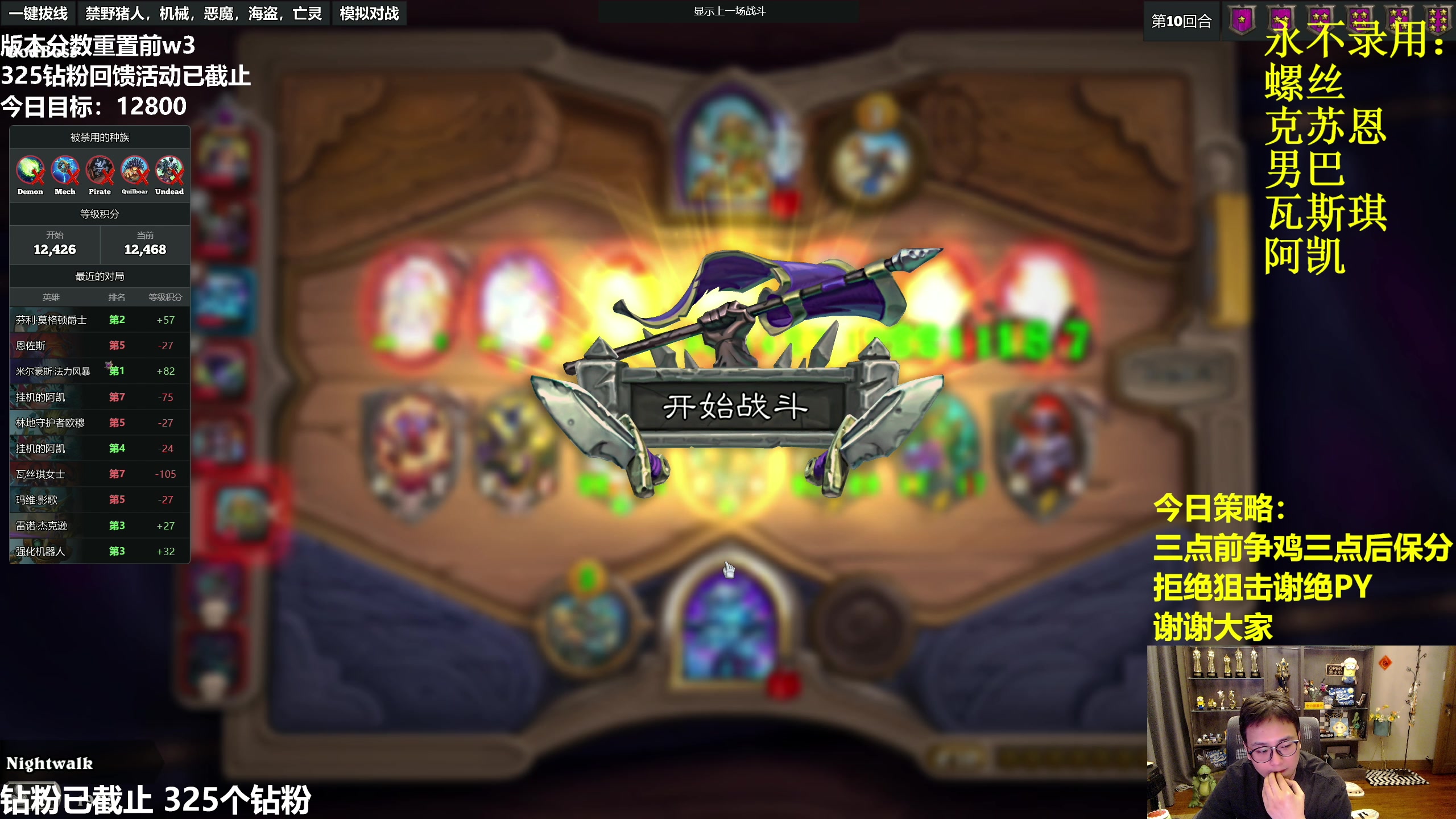 【2023-05-05 19点场】衣锦夜行：5.10分数重置，怎么这么快