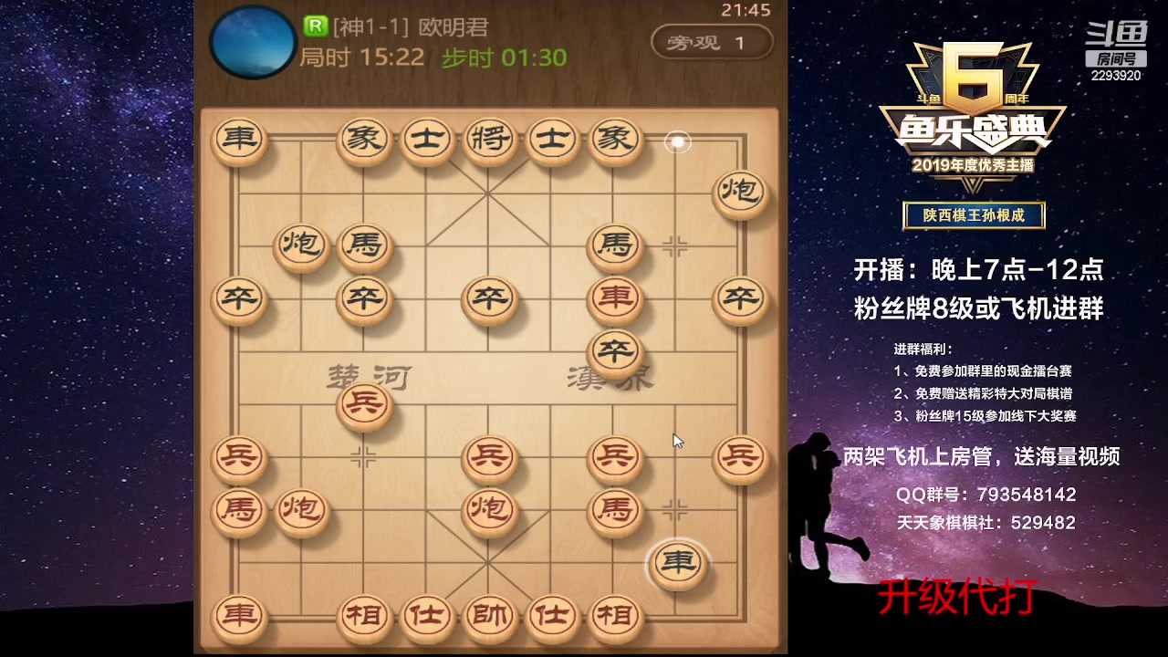 【2023-05-05 21点场】日月轮回888：巅峰对决评测神级！