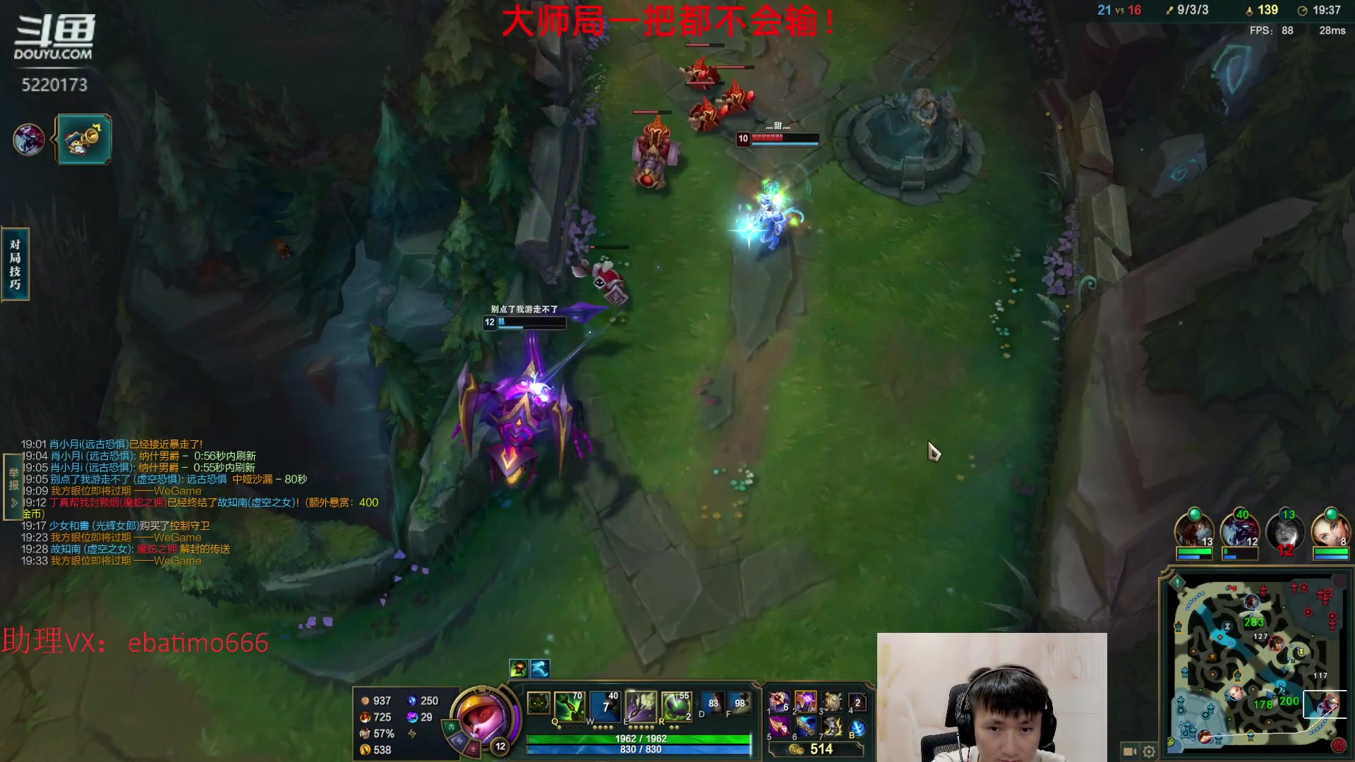 【2023-05-05 18点场】恶霸提莫：第一提莫，大师局我无敌！