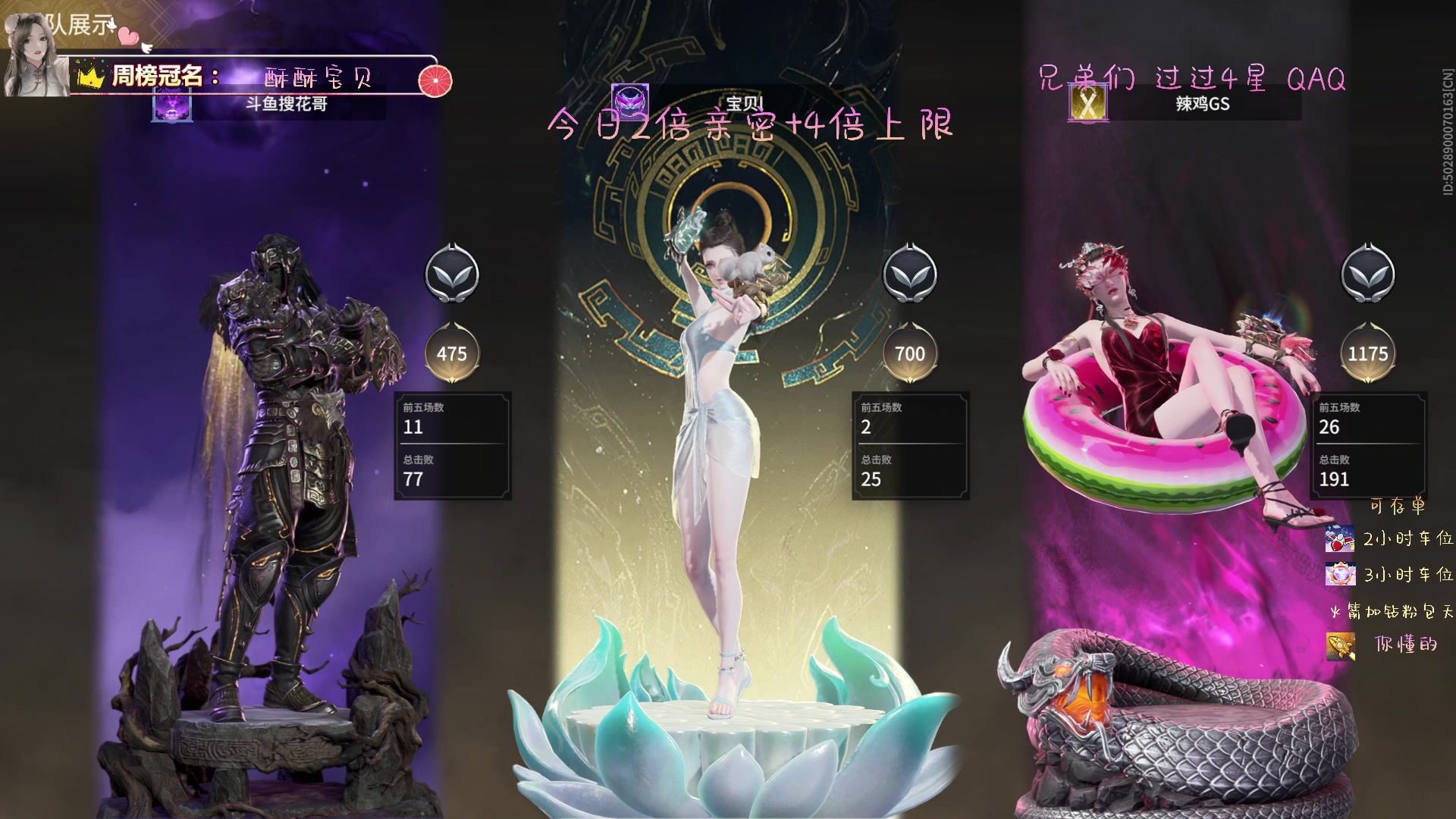 【2023-05-03 15点场】艾宇y：【钻石双倍】有车位~