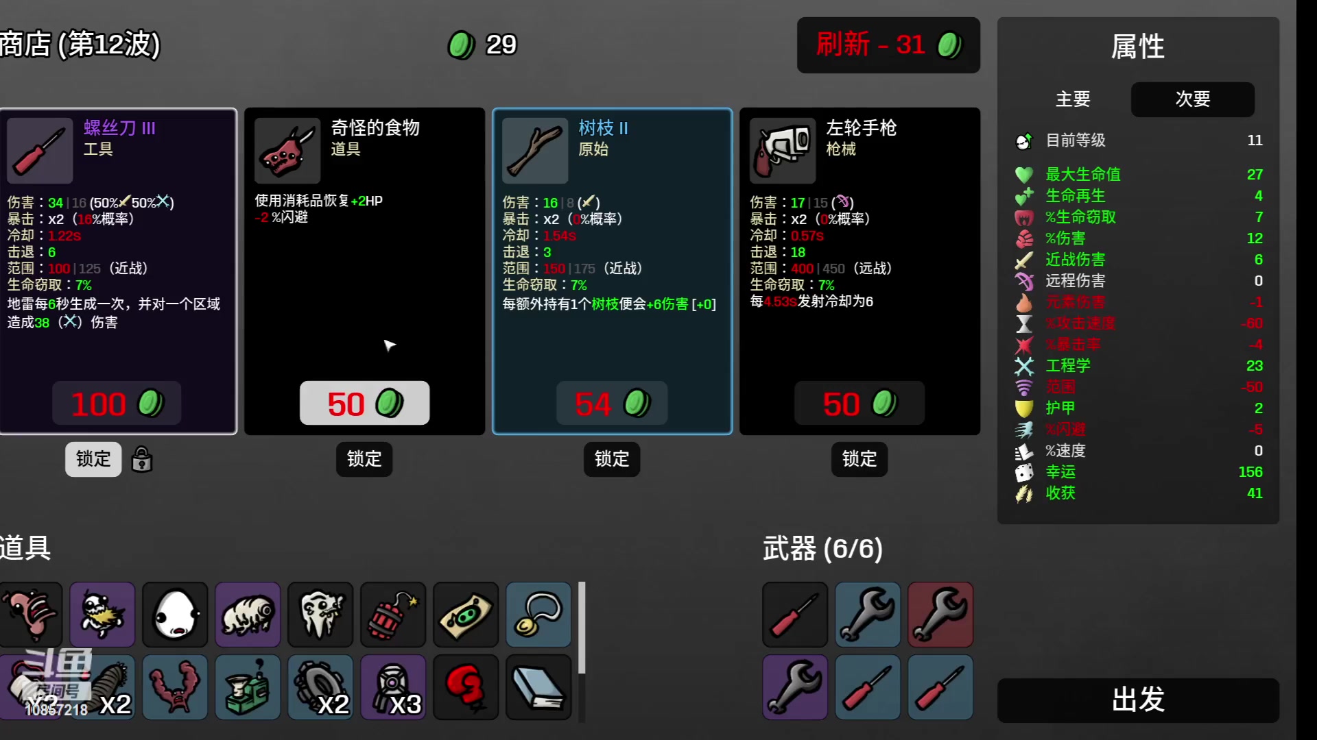 【2023-05-05 03点场】摸鱼子丶：随缘播 随便玩玩