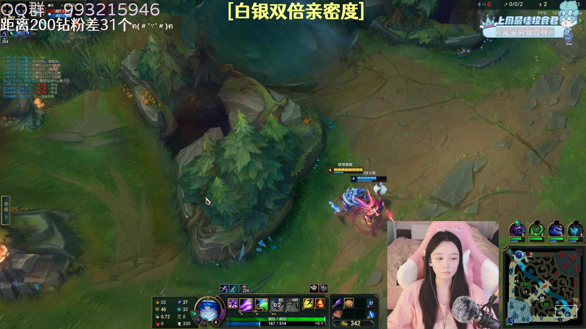 【2023-05-04 19点场】哎呀朝朝：朝朝：加油加油加油
