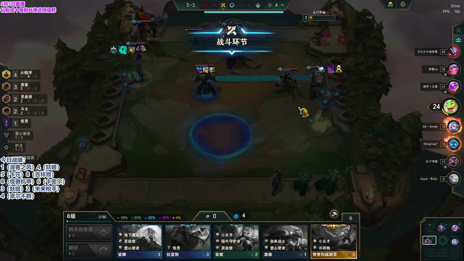 【2023-05-05 19点场】初音未来灰飞：初音：备战TOC！