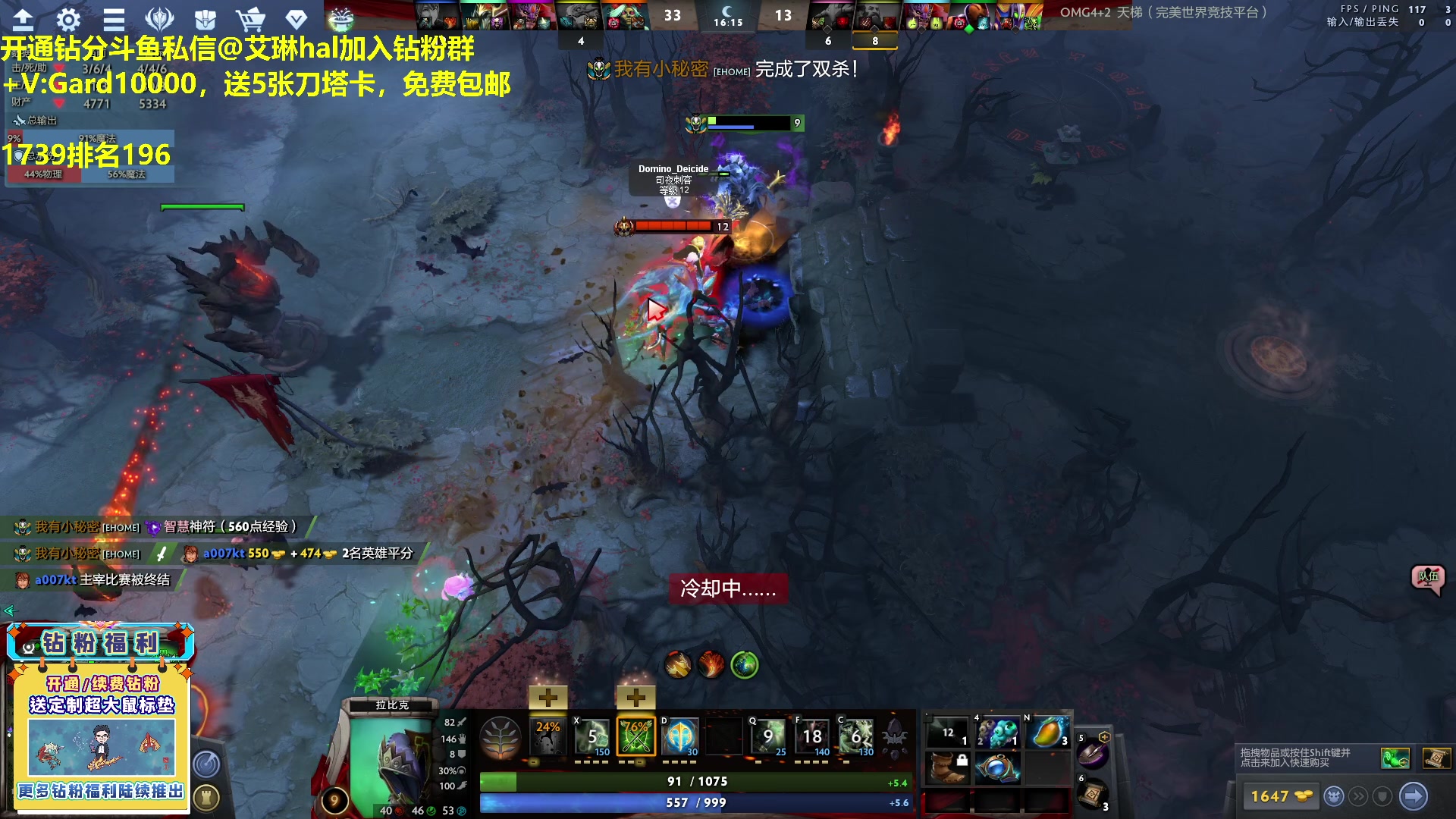 【2023-05-05 12点场】单车老师不迟到：单车】OMG4+2完美电竞平台