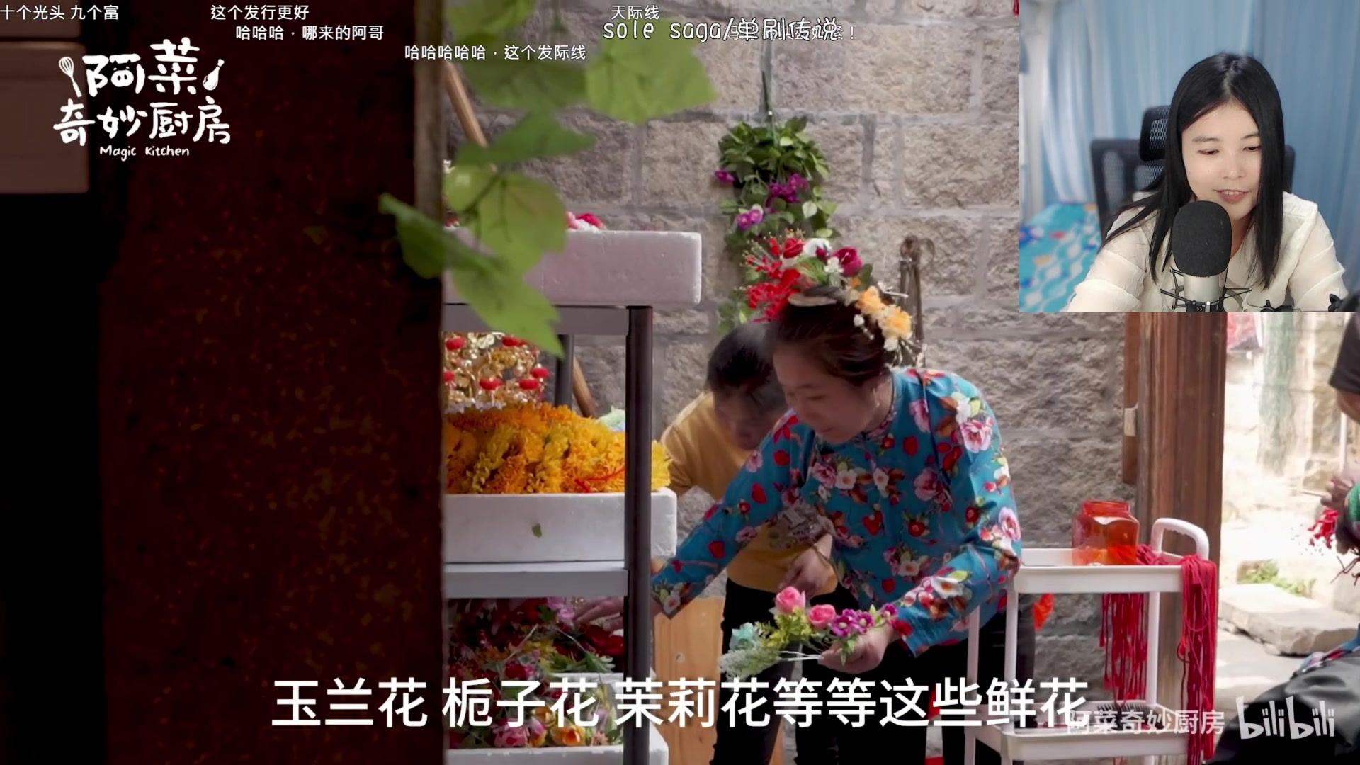 【2023-05-05 11点场】夹克兔：我感觉要上天 与太阳肩并肩