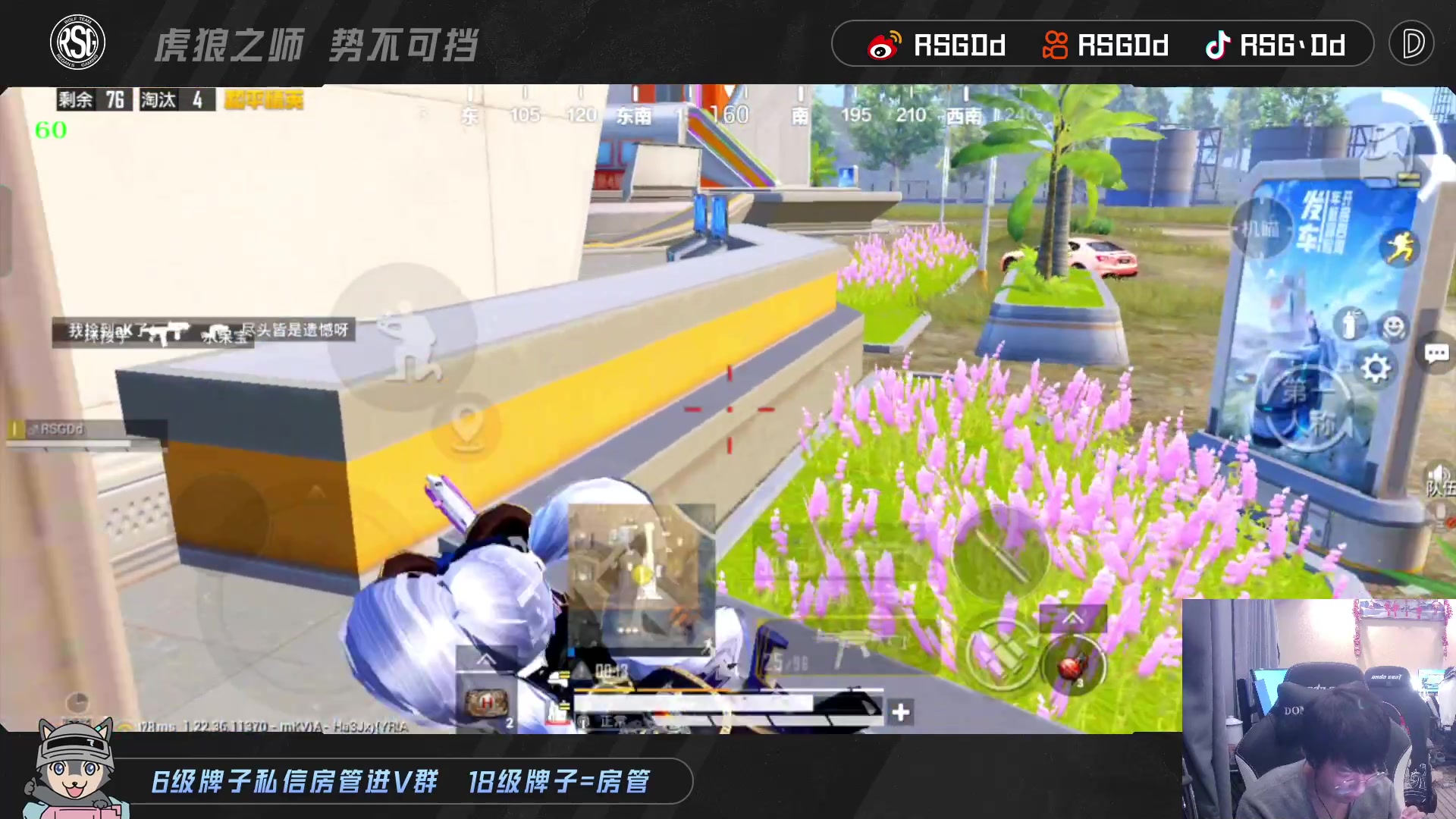【2023-05-04 23点场】RSGDd：康复训练第一天 9684781