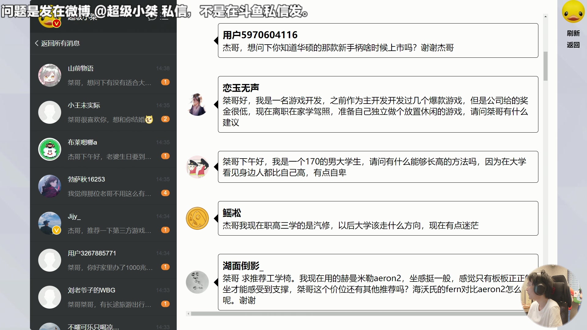 【2023-05-05 14点场】超级小桀：我可能玩了假的马里奥