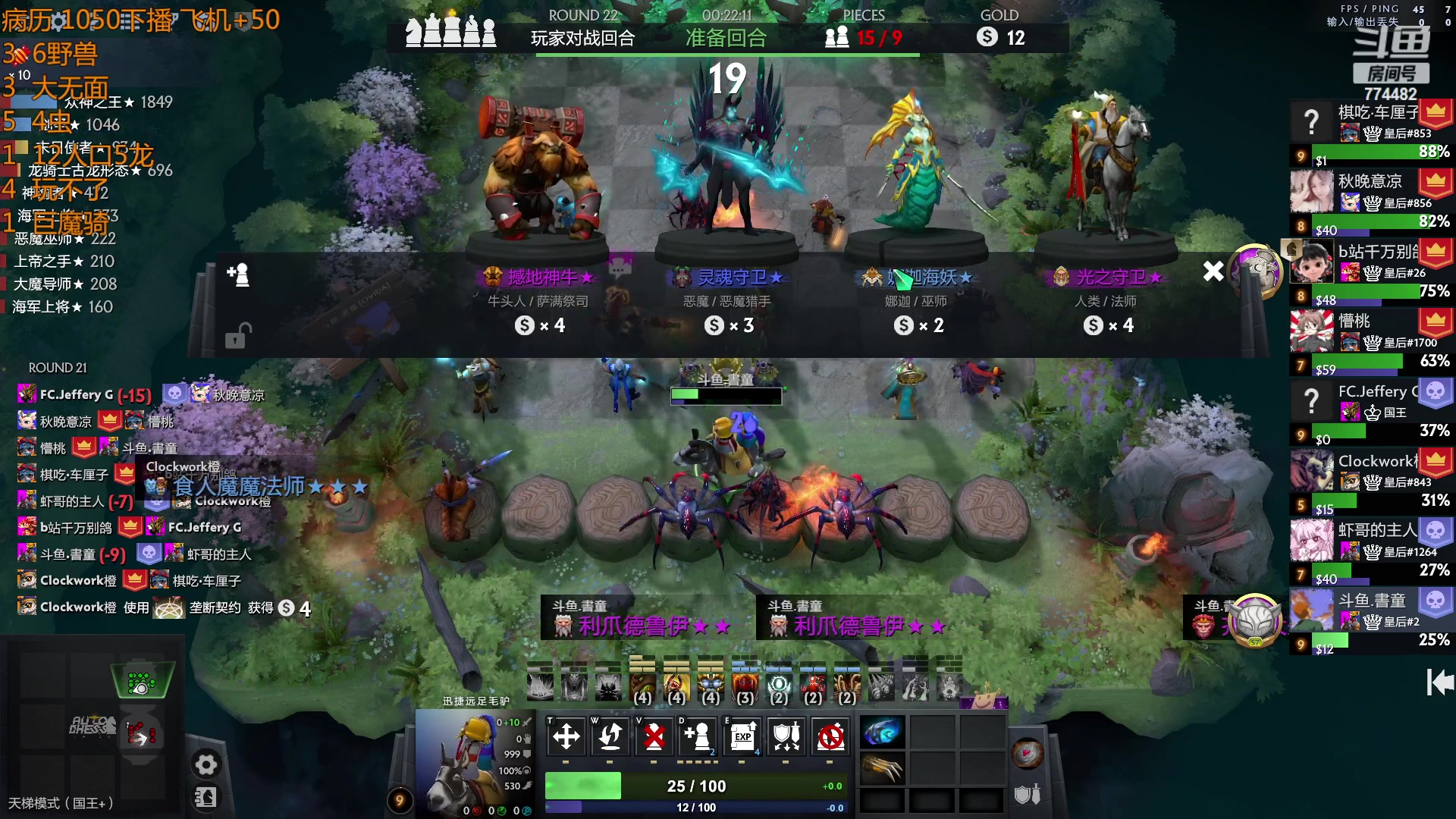 【2023-04-26 01点场】書童SSS：0425 #2 你今天虾了吗