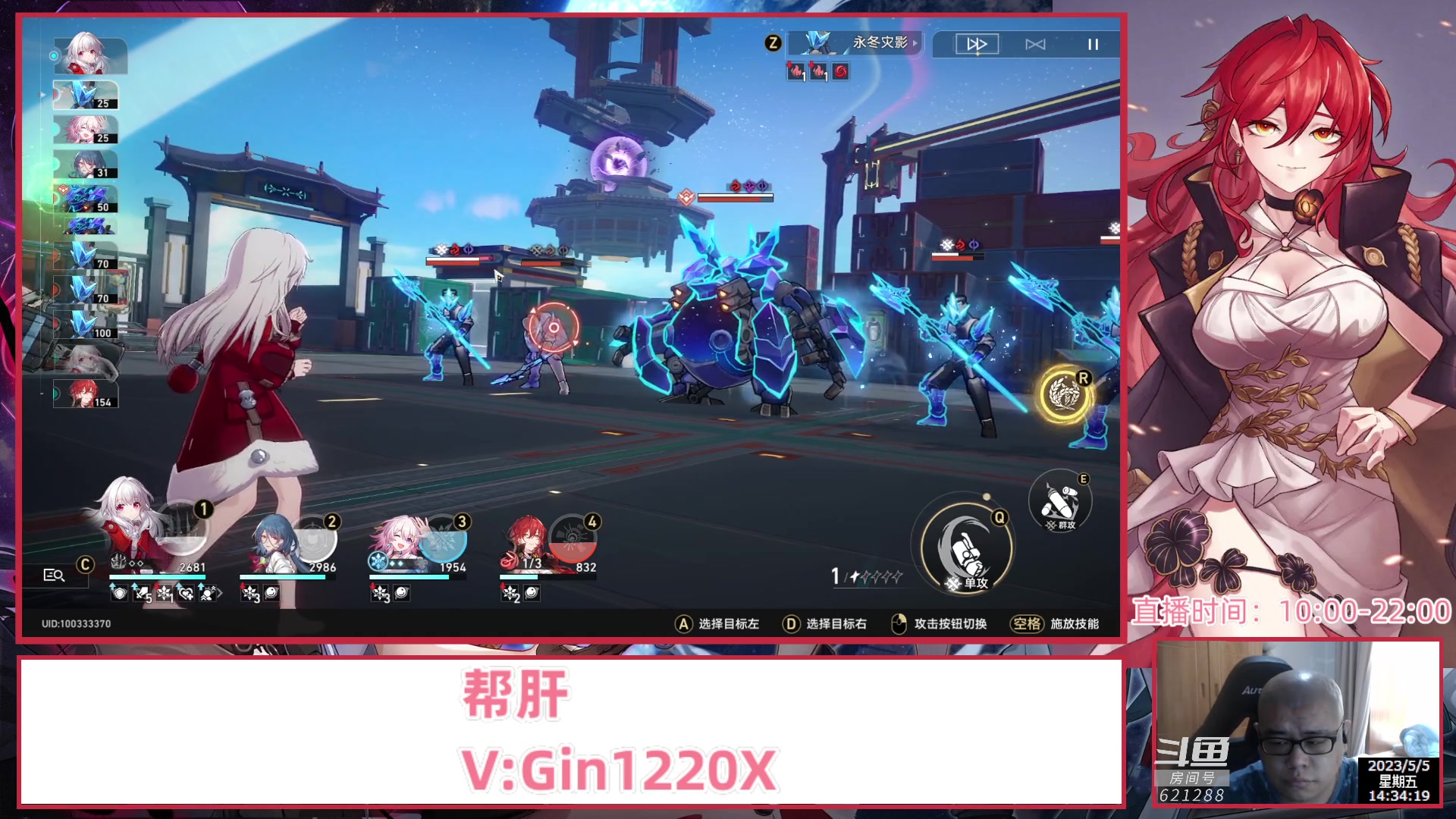 【2023-05-05 13点场】打電動的杰哥：帮肝星穹铁道所有任务！