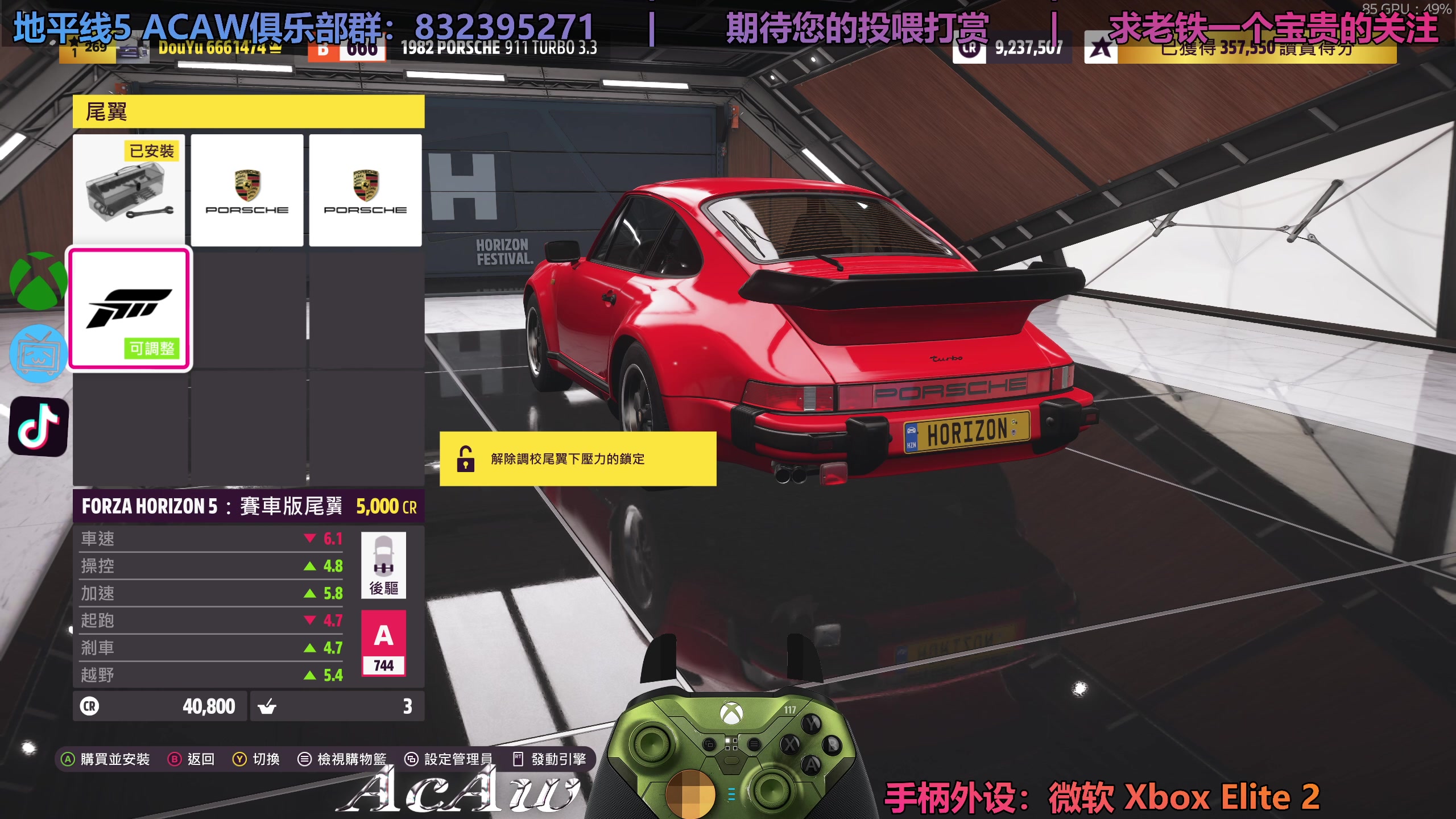 【2023-05-03 23点场】沙耶博士TaT：2023正赛晋级，准备打半决赛