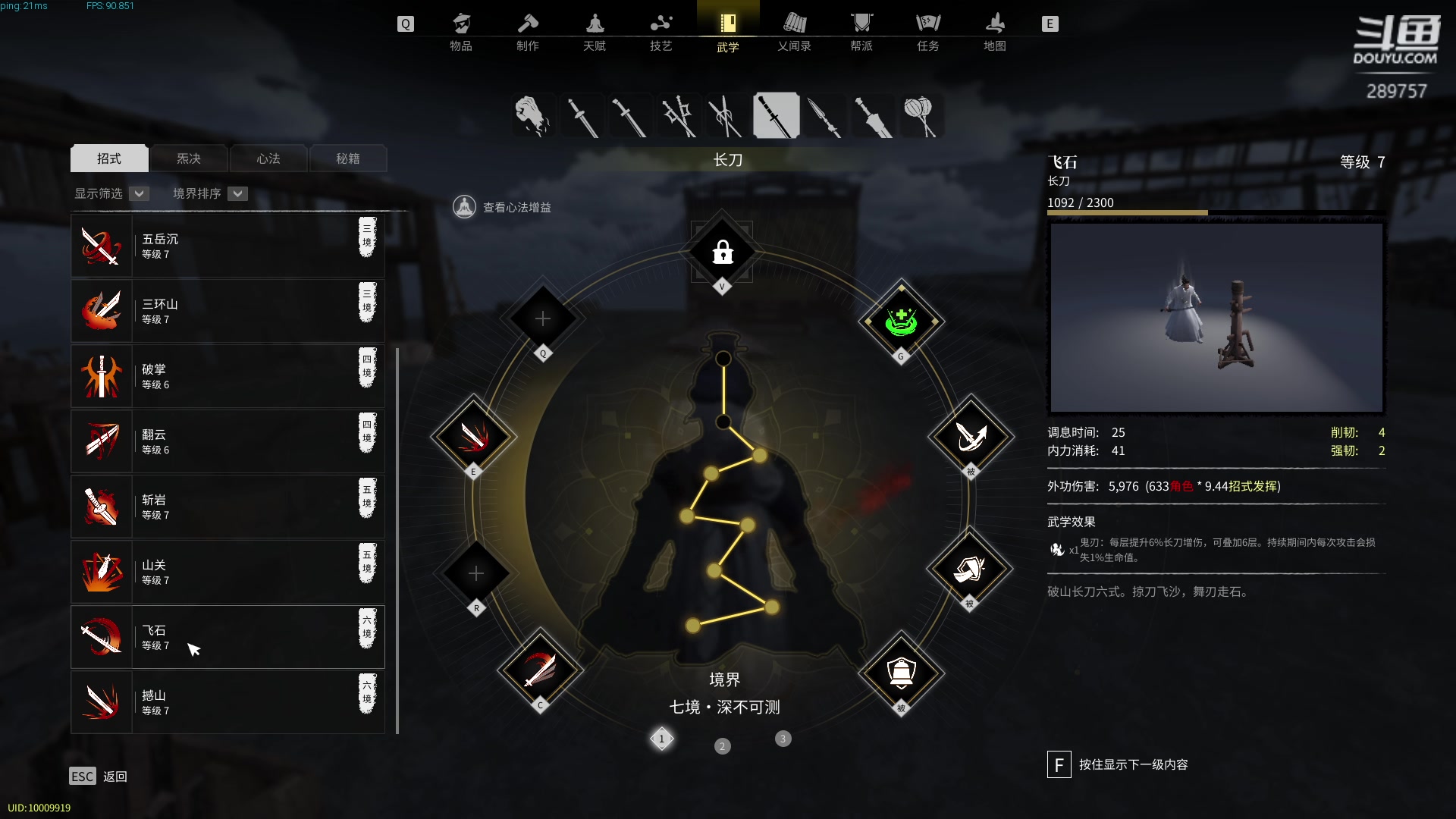 【2023-05-04 08点场】刘俊豪adc：【非常互娱】成长日记