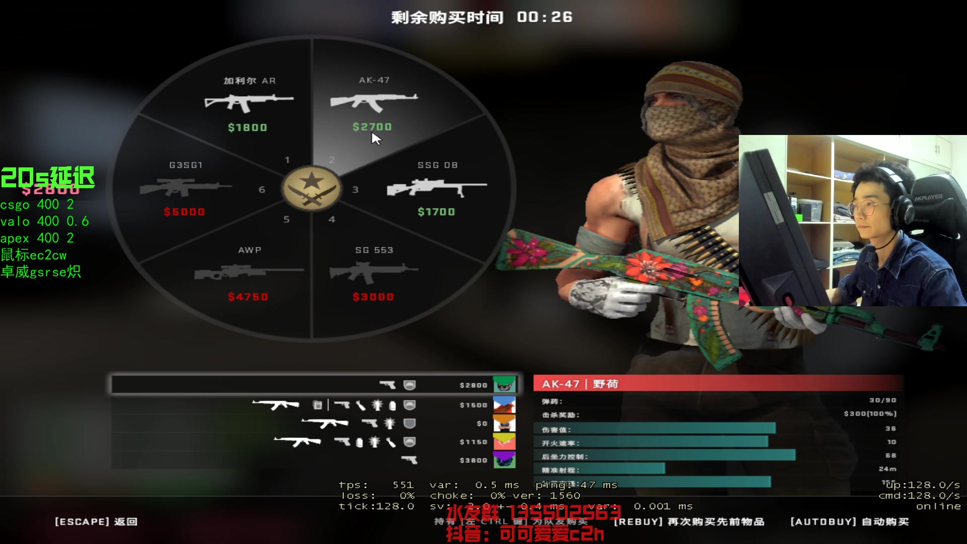 【2023-05-05 01点场】可可爱爱c2h：换了个g913tkl