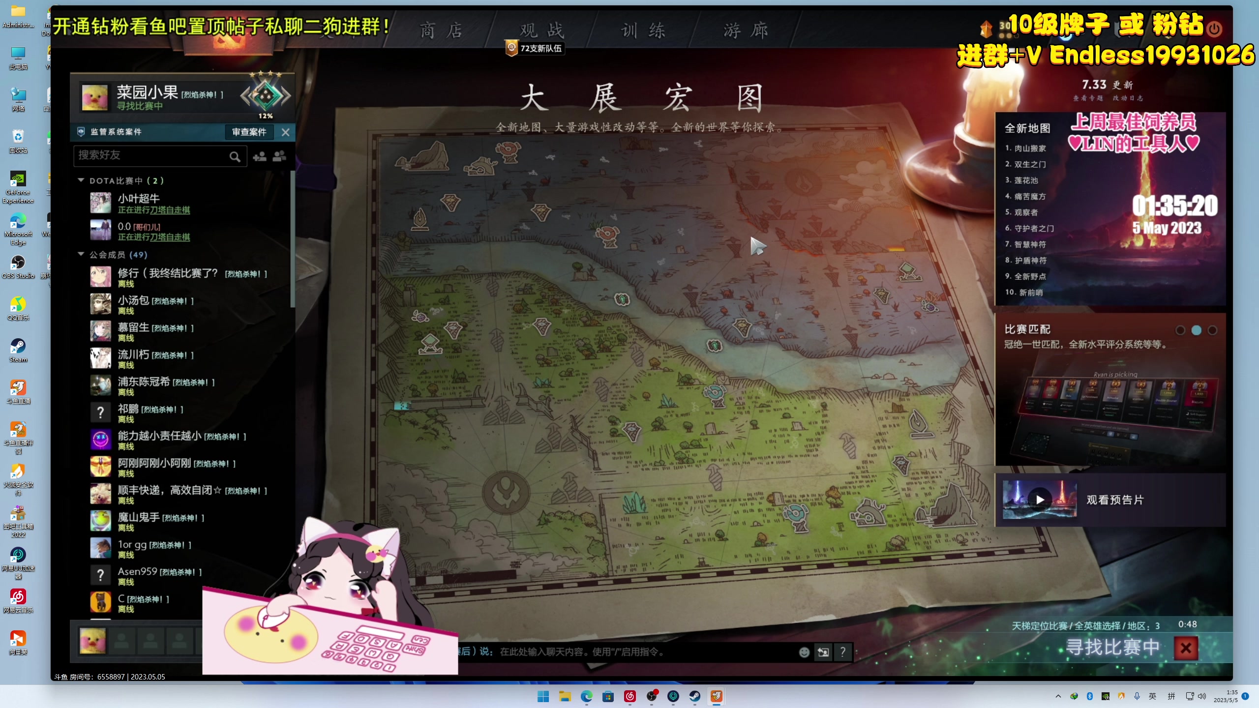 【2023-05-05 01点场】叁肆叁肆：《超猛黑店》.~..!