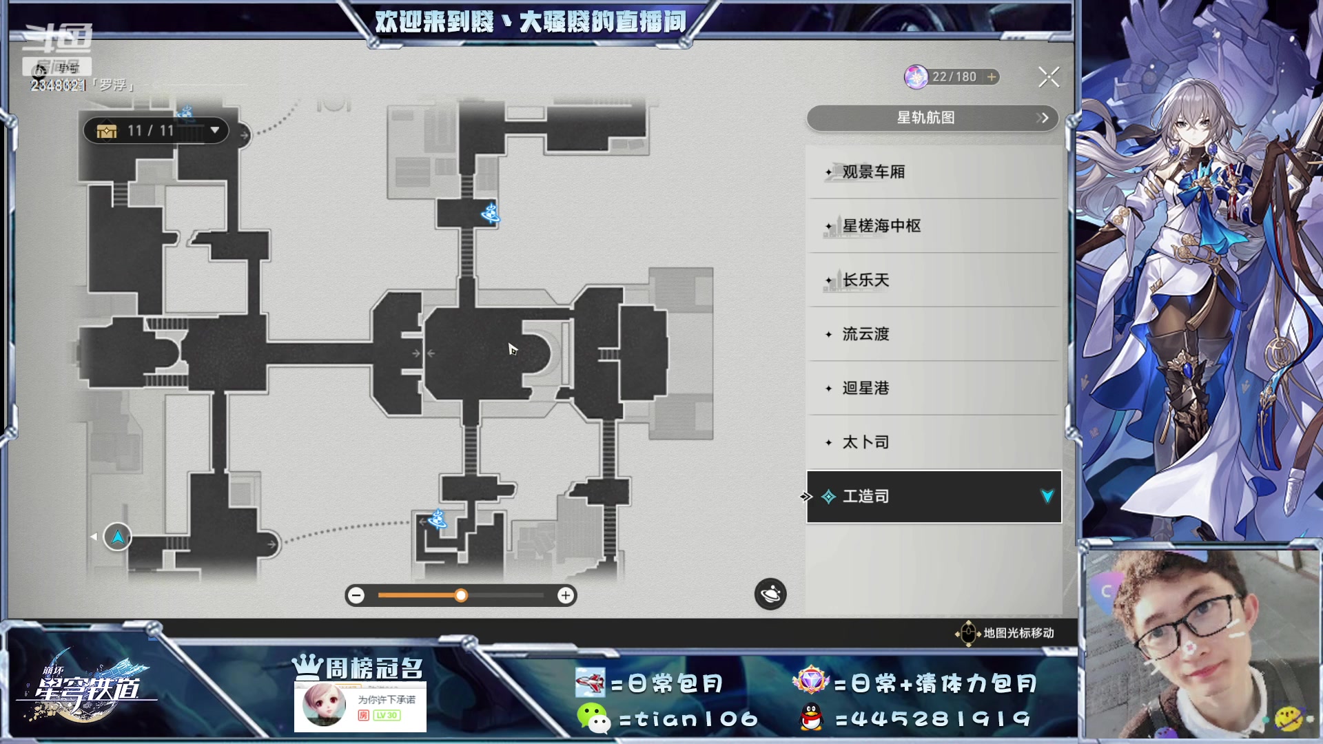 【2023-05-04 16点场】賤丶大骚賤：看号宇宙忘却解谜宝箱