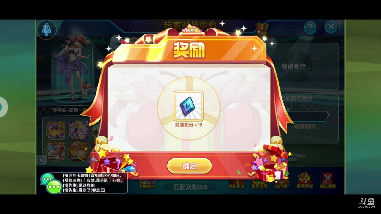 【2023-05-02 21点场】淼小晟：五一新精灵来辣