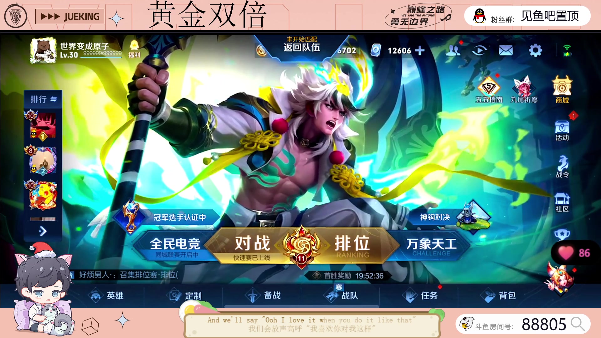 【2023-05-05 15点场】DYG萧玦：1800连胜到2100