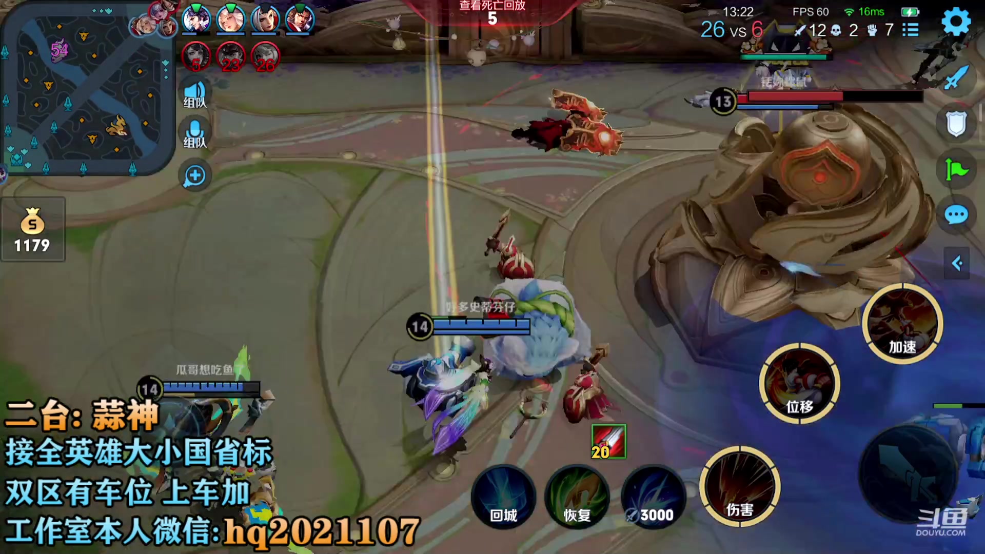 【2023-05-05 15点场】A老回：国服打野 全英雄小国标可安排