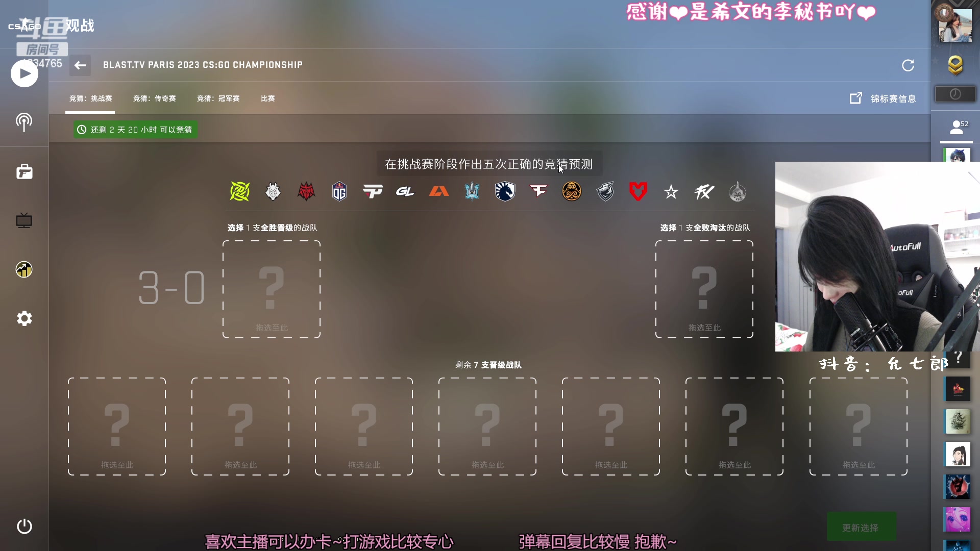 【2023-05-05 19点场】是希文吖丶：【希文】今天也要加油哦