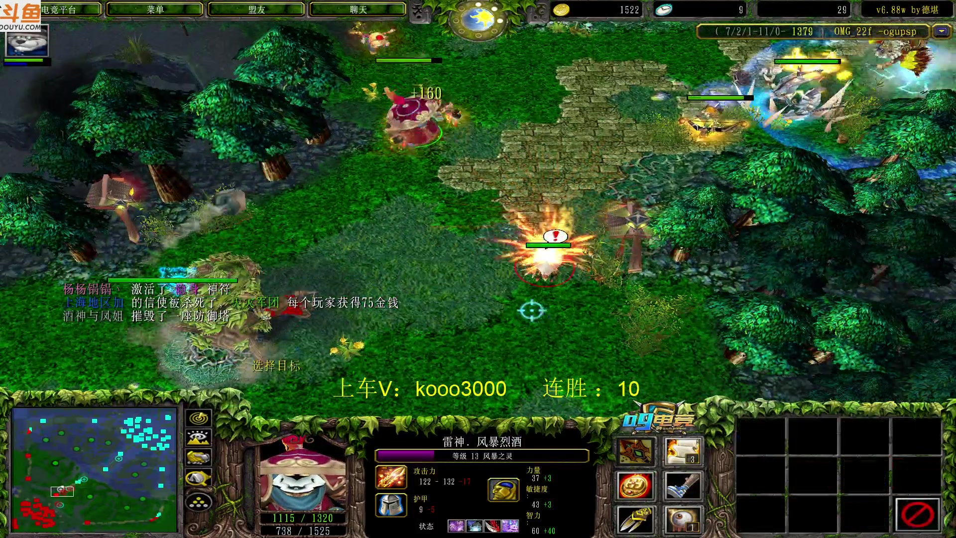 【2023-05-04 20点场】599zxcv：下午好。赛季十五连出发。