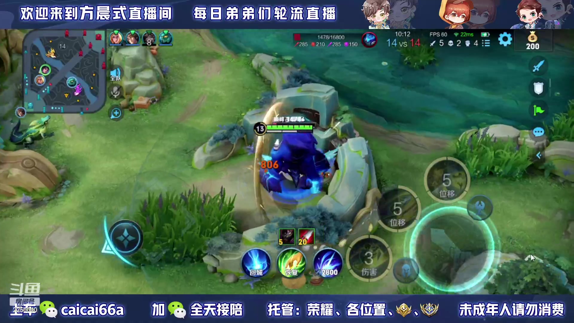 【2023-05-04 18点场】请与逗比同归于尽丶：方晨式各路国服轮流直播