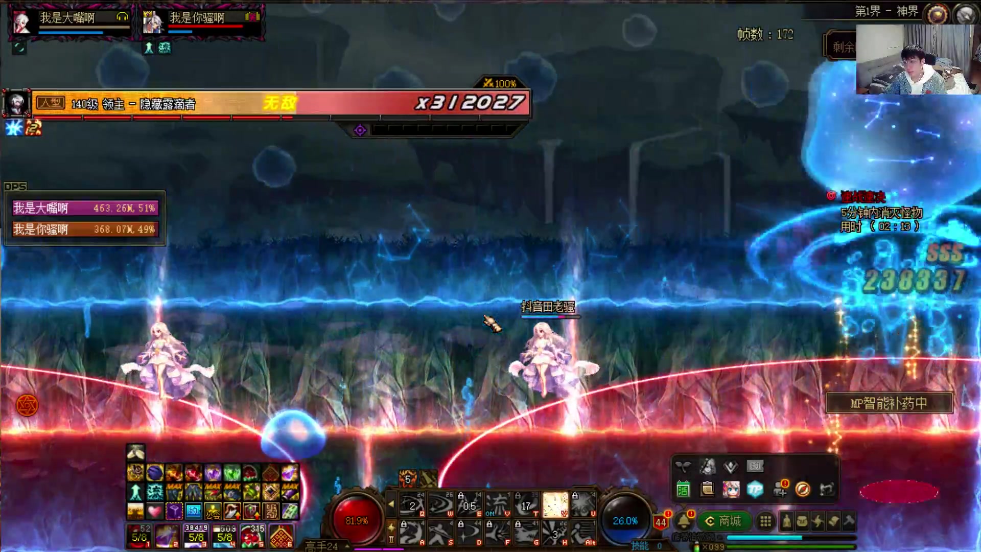 【2023-05-05 20点场】DNF木叶剑心：木叶:要上场了，19光巅峰赛冲冲冲！