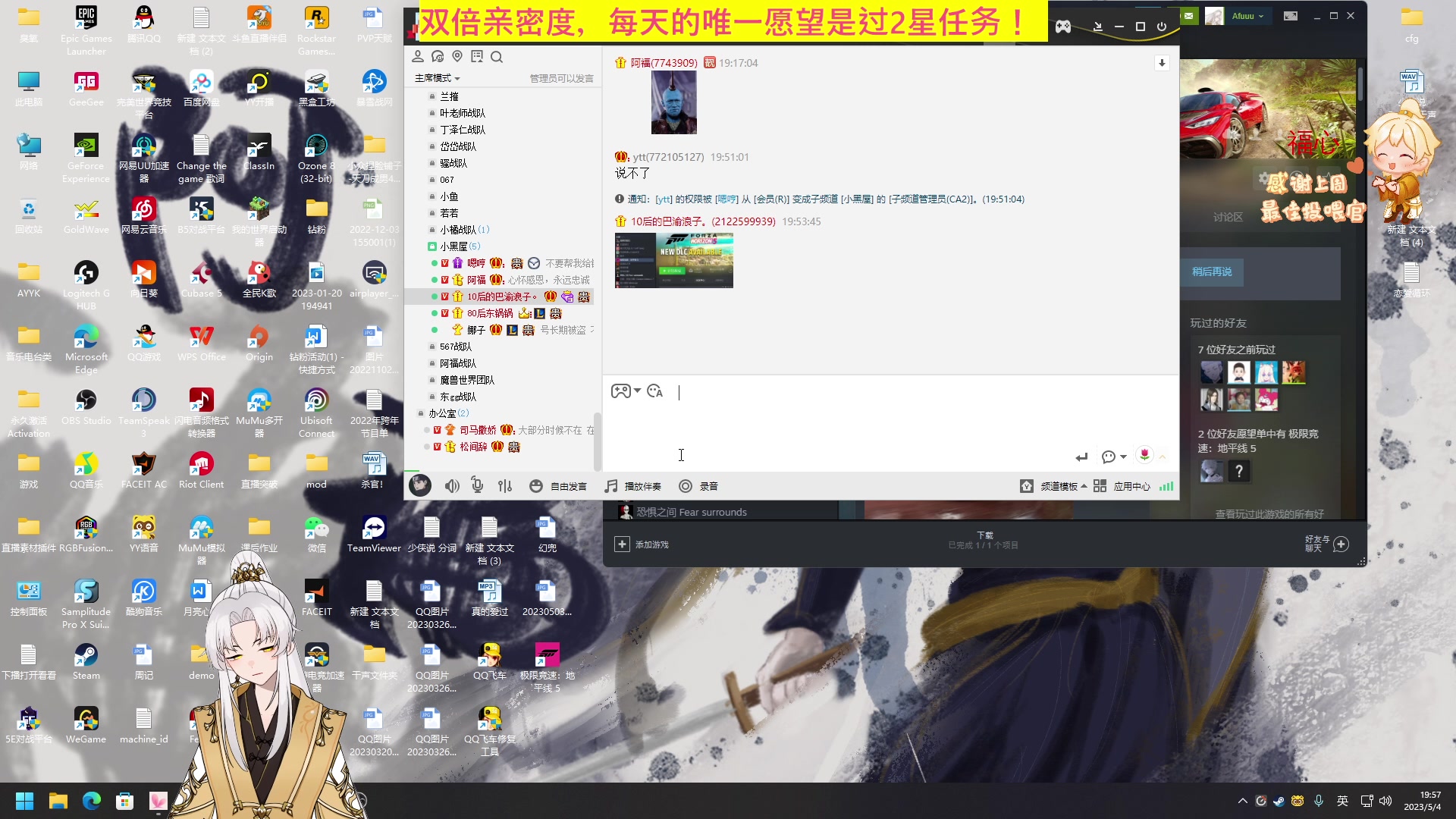 【2023-05-04 19点场】阿福Afuuu：【双倍亲密度】五月有你！