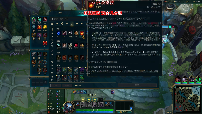 【英雄联盟】叶音符的精彩时刻 20230505 01点场