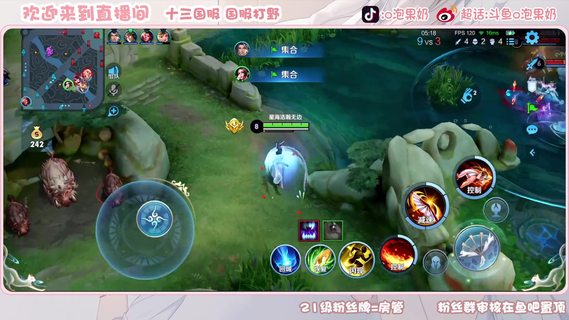 【2023-05-05 16点场】O泡果奶1111：排位随便玩上点星