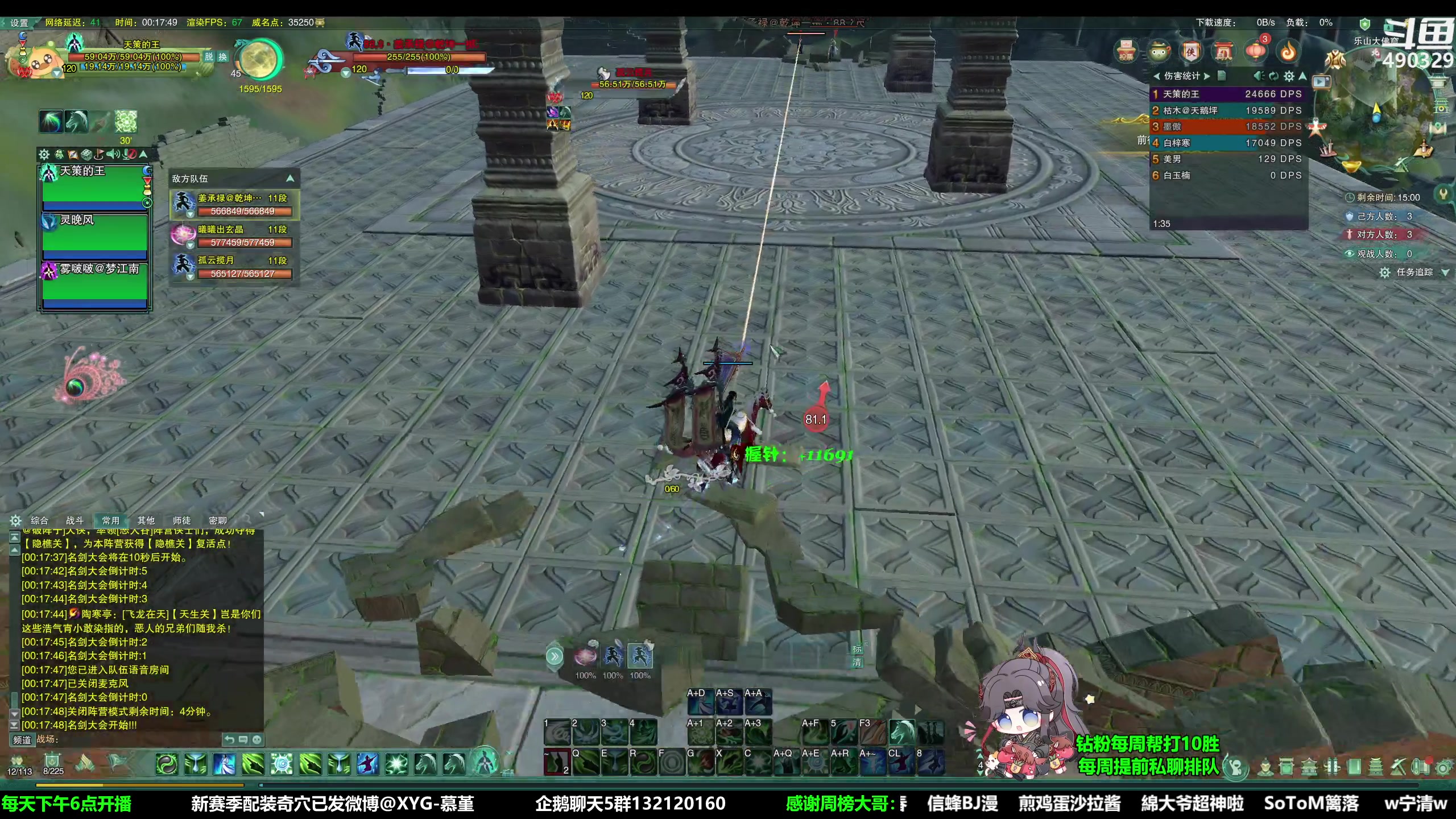 【2023-05-04 23点场】慕堇丶：鸭鸭杀！嘎嘎乐！