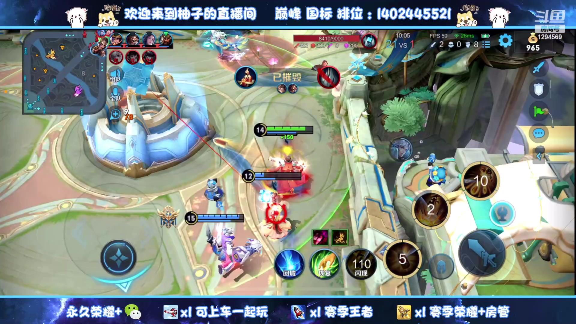 【2023-05-05 00点场】毕竟是柚子：双区带粉上荣耀！