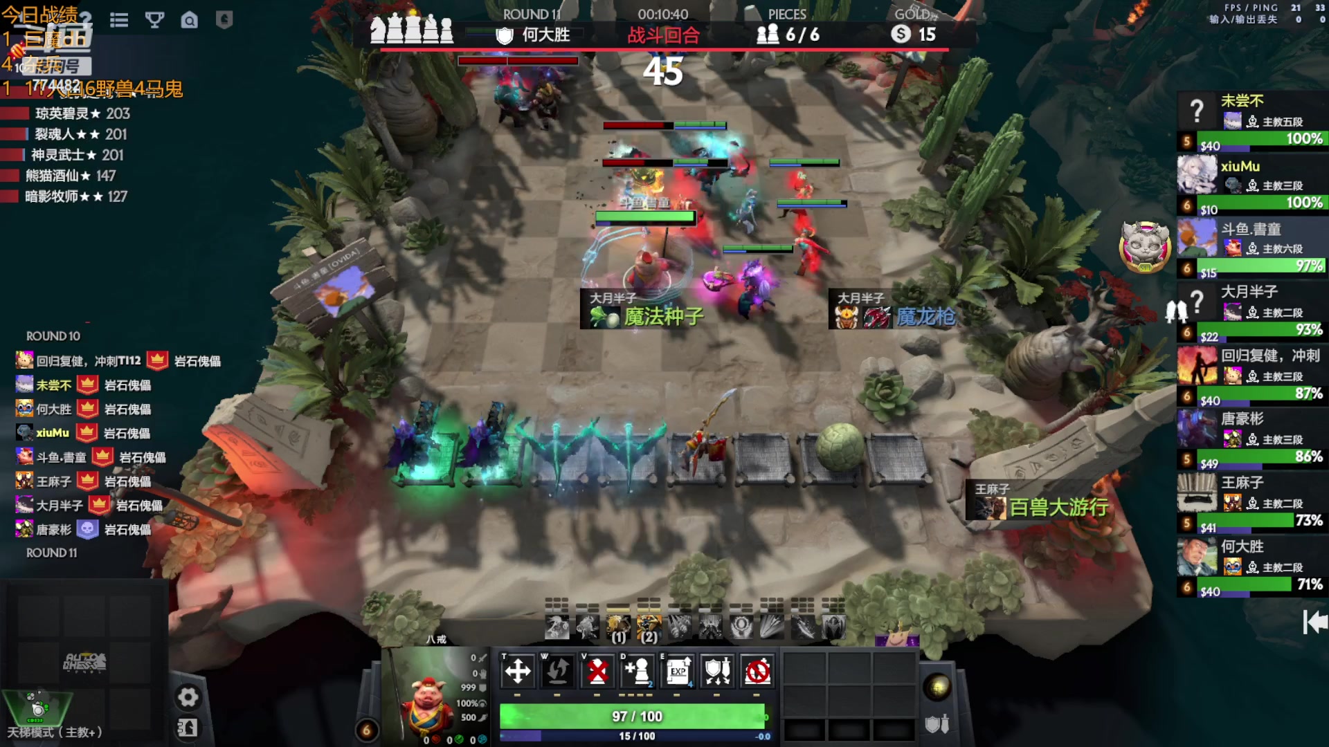 【2023-05-04 11点场】書童SSS：S24皇1 天梯最高分记录38629