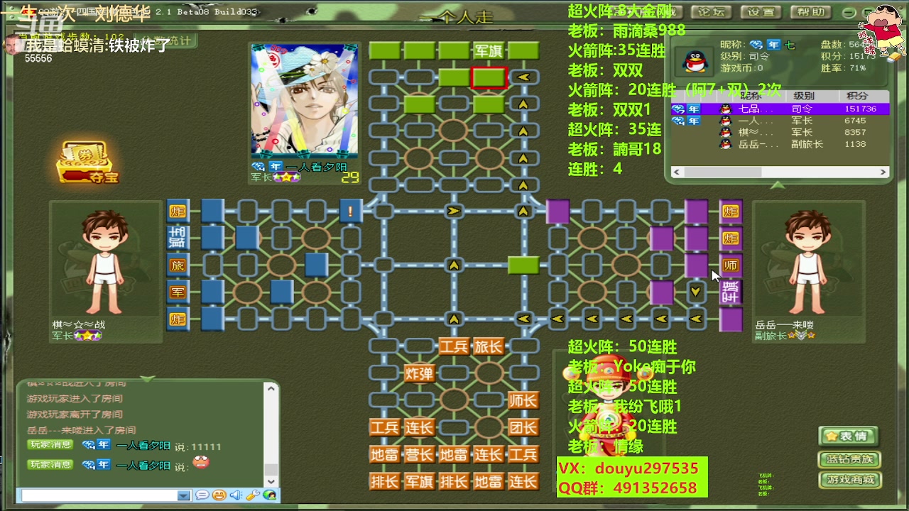 【2023-05-05 14点场】恶蚊子：不要怂，就是干！！！ 55556
