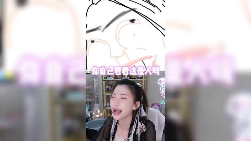 【英雄联盟】不2不叫周淑怡的精彩时刻 20230505 08点场