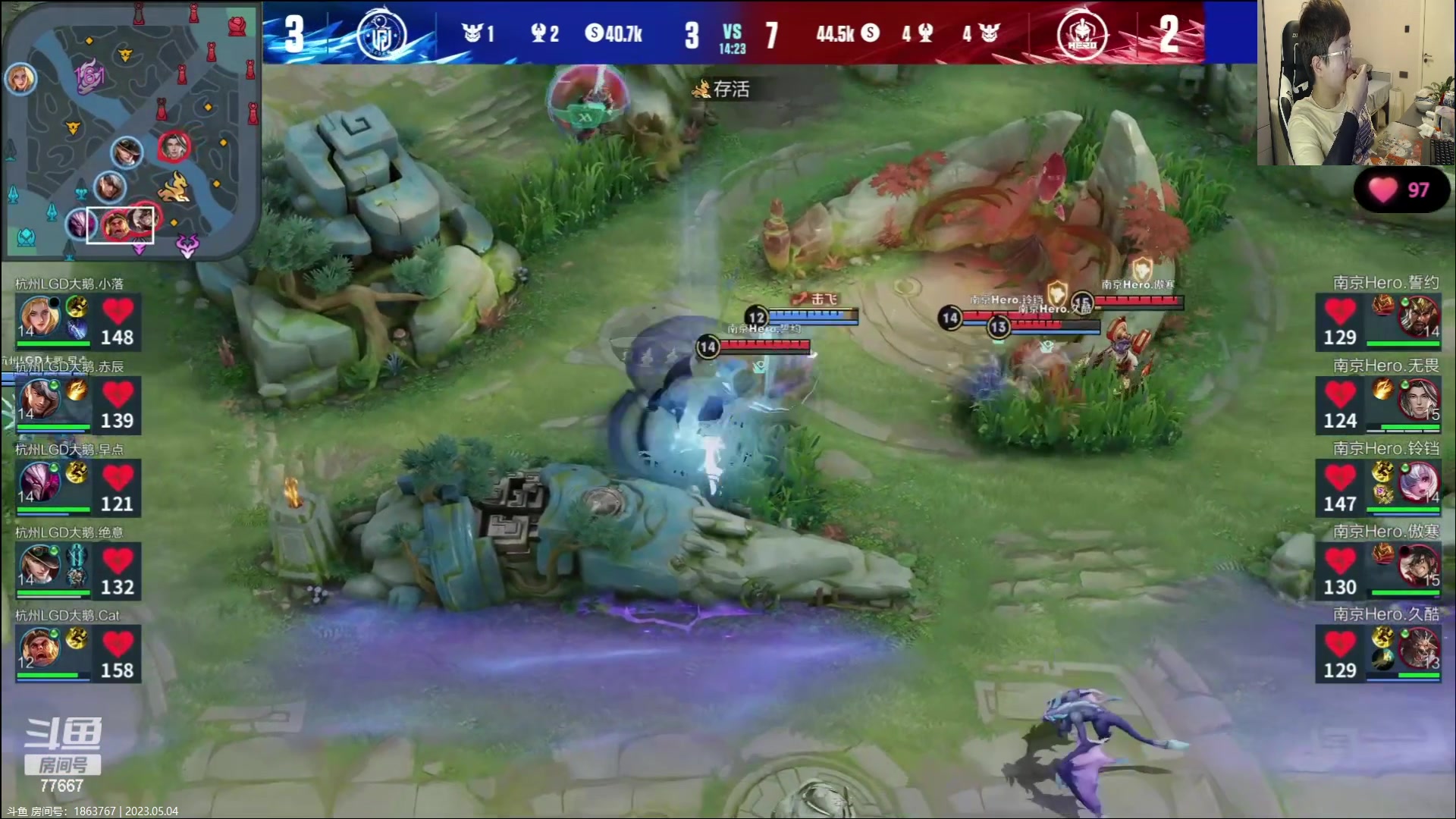 【2023-05-04 21点场】北笙：北笙解说LGD vs HERO