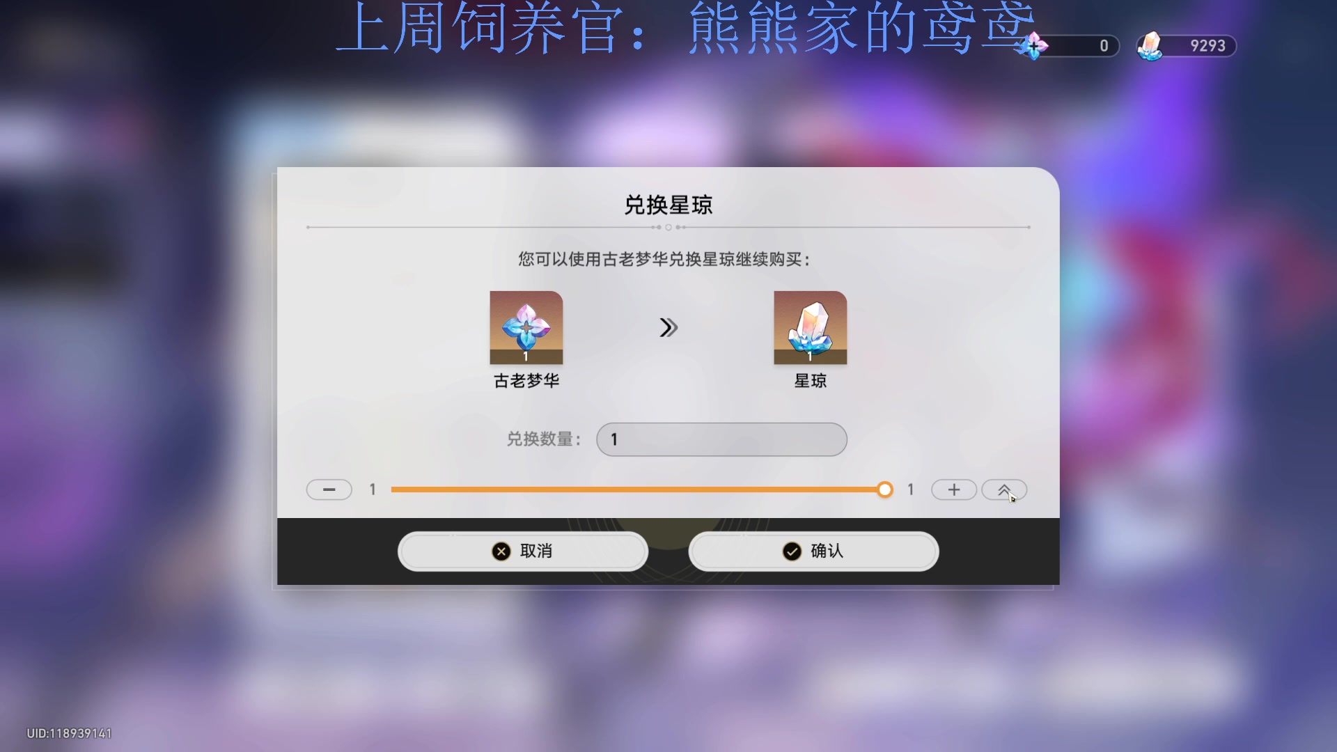 【2023-05-04 00点场】来一坨吧：知足常乐喔~