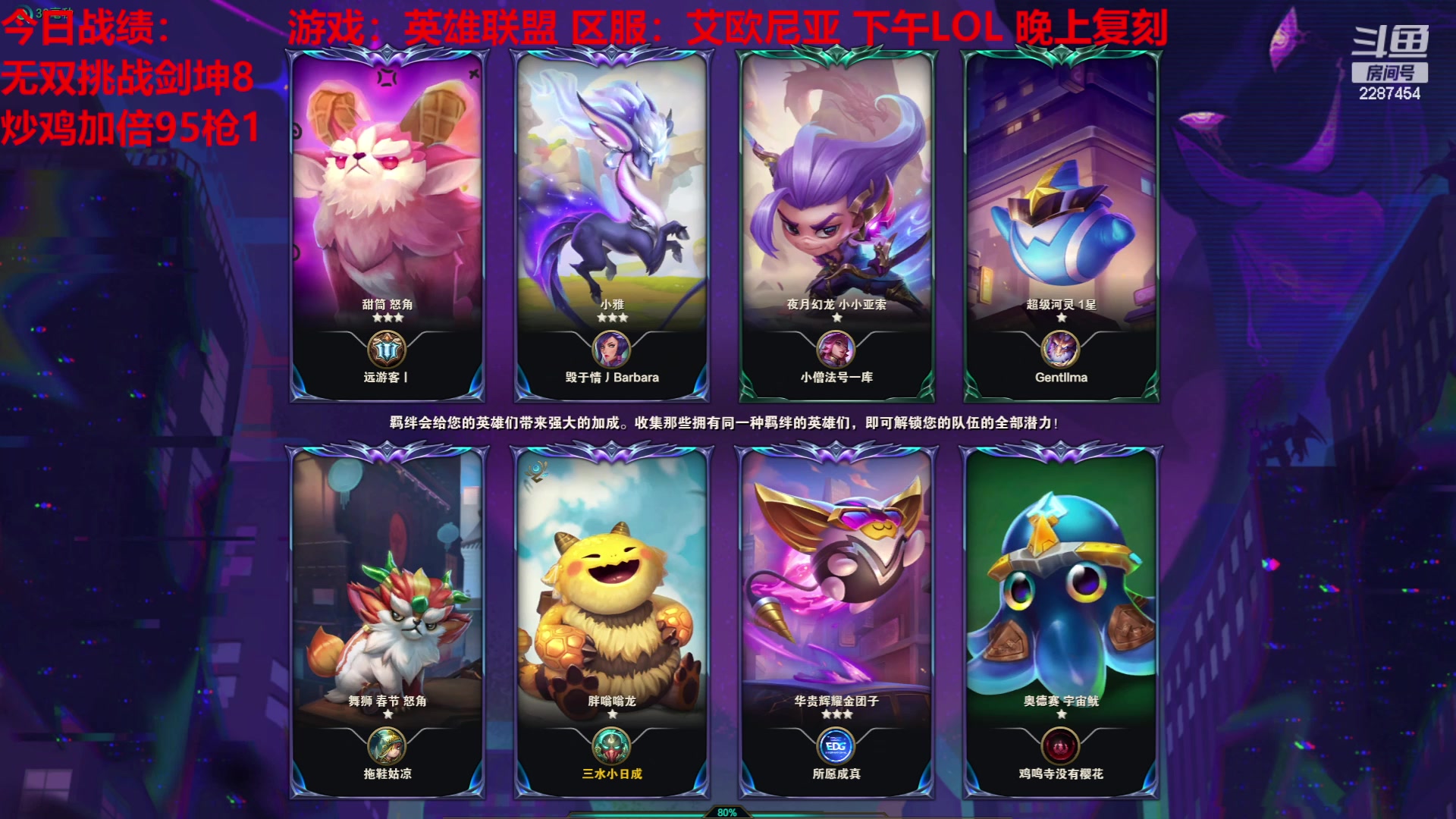 【2023-05-05 12点场】淼小晟：五一新精灵来辣