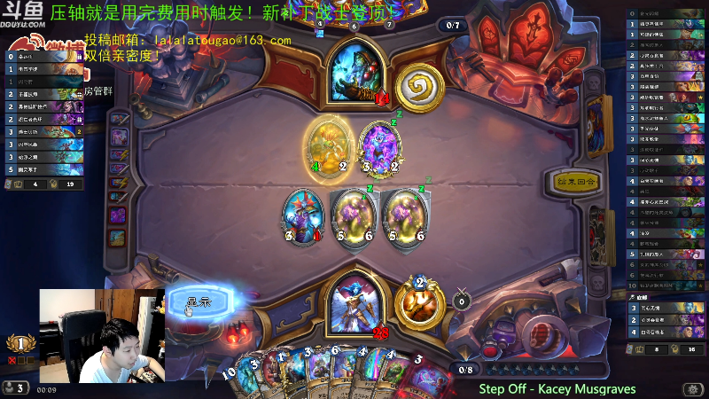 【炉石传说】啦啦啦不是狗狗狗的精彩时刻 20230505 00点场