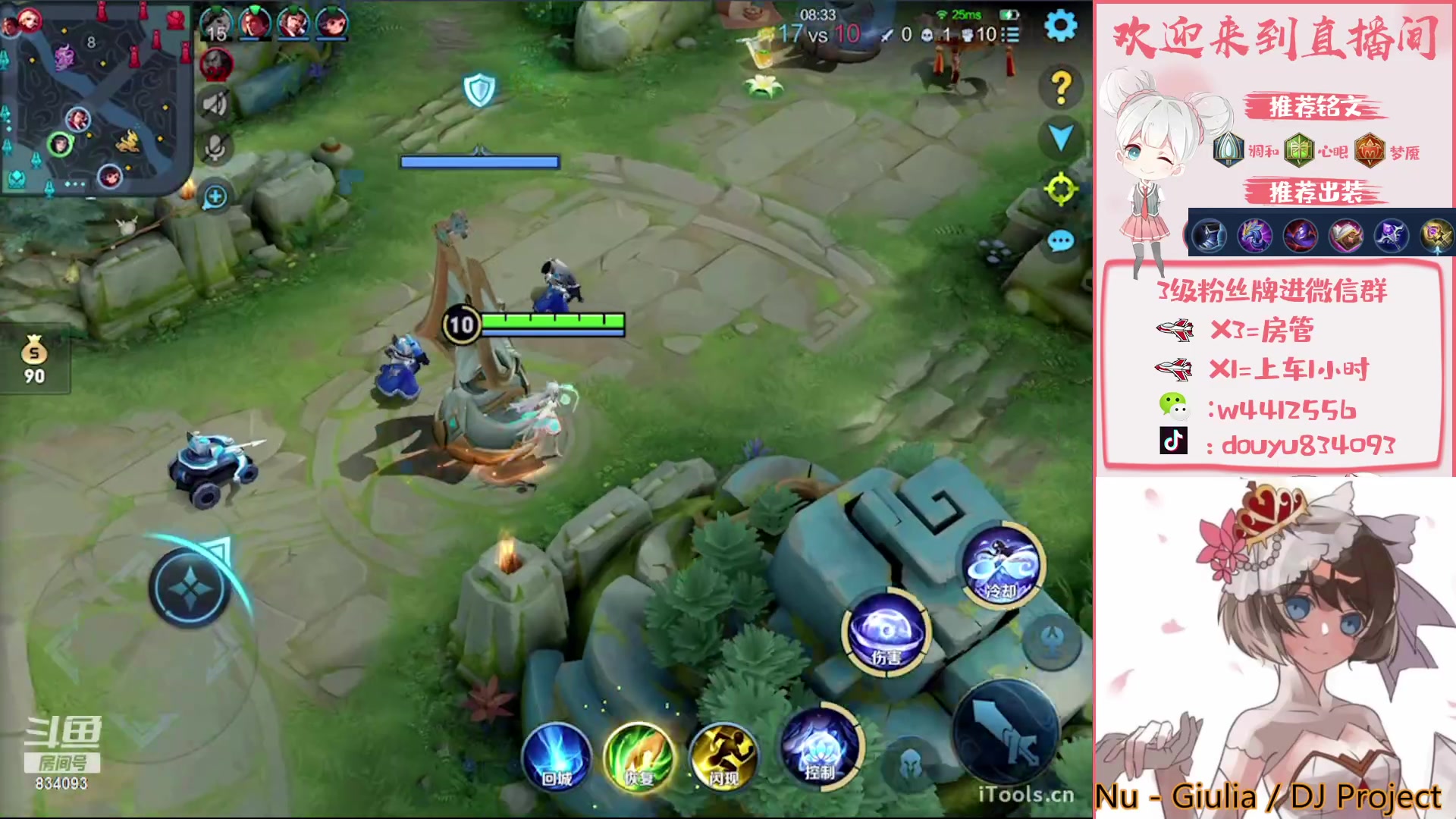 【2023-05-05 15点场】小飞Avery：国服小乔：西施 武则天 小乔