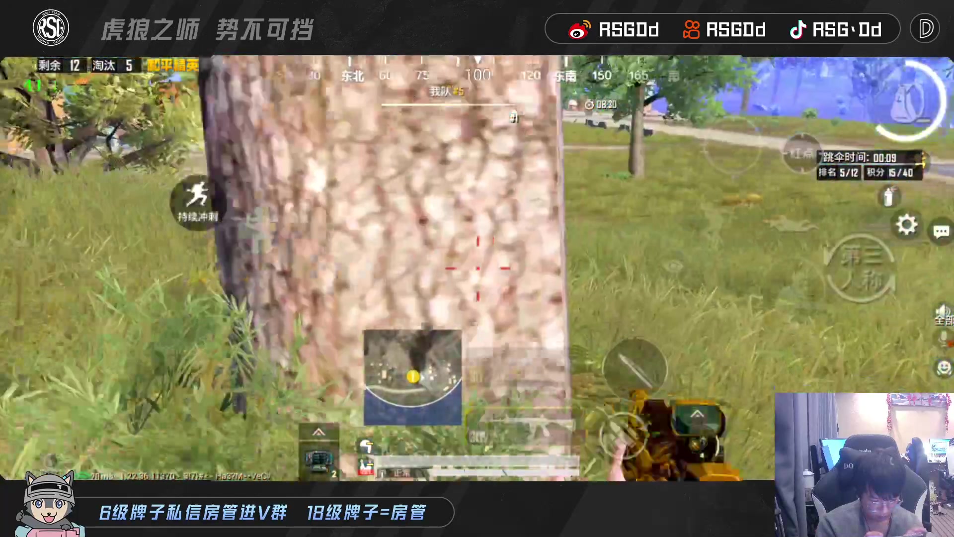 【2023-05-04 21点场】RSGDd：康复训练第一天 9684781