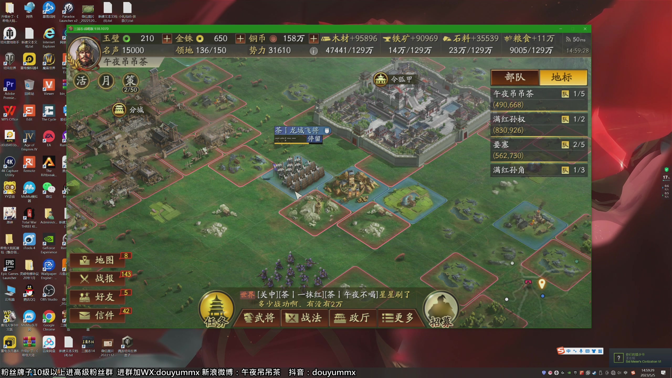 【2023-05-05 14点场】午夜抹抹茶：上流的主播，无敌的茶家军，敌人都是DSD