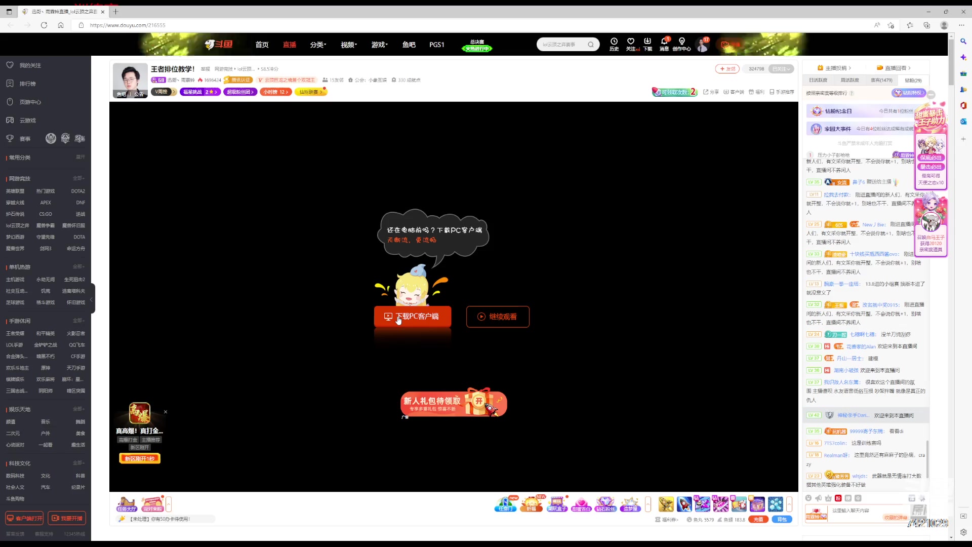 【2023-05-05 19点场】阿豪ei：五月七号小组赛B组！！！