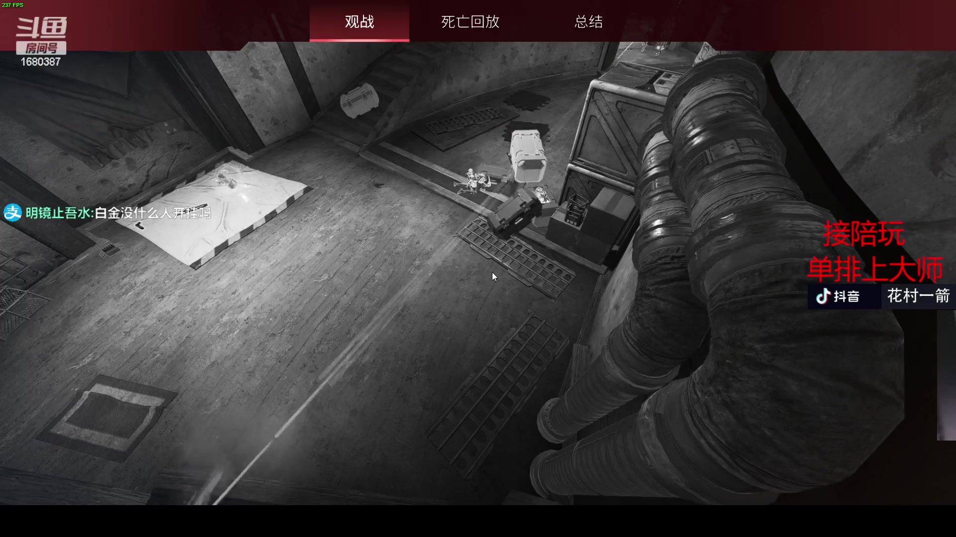 【2023-05-05 19点场】花村一箭：态变：天才少年FPS