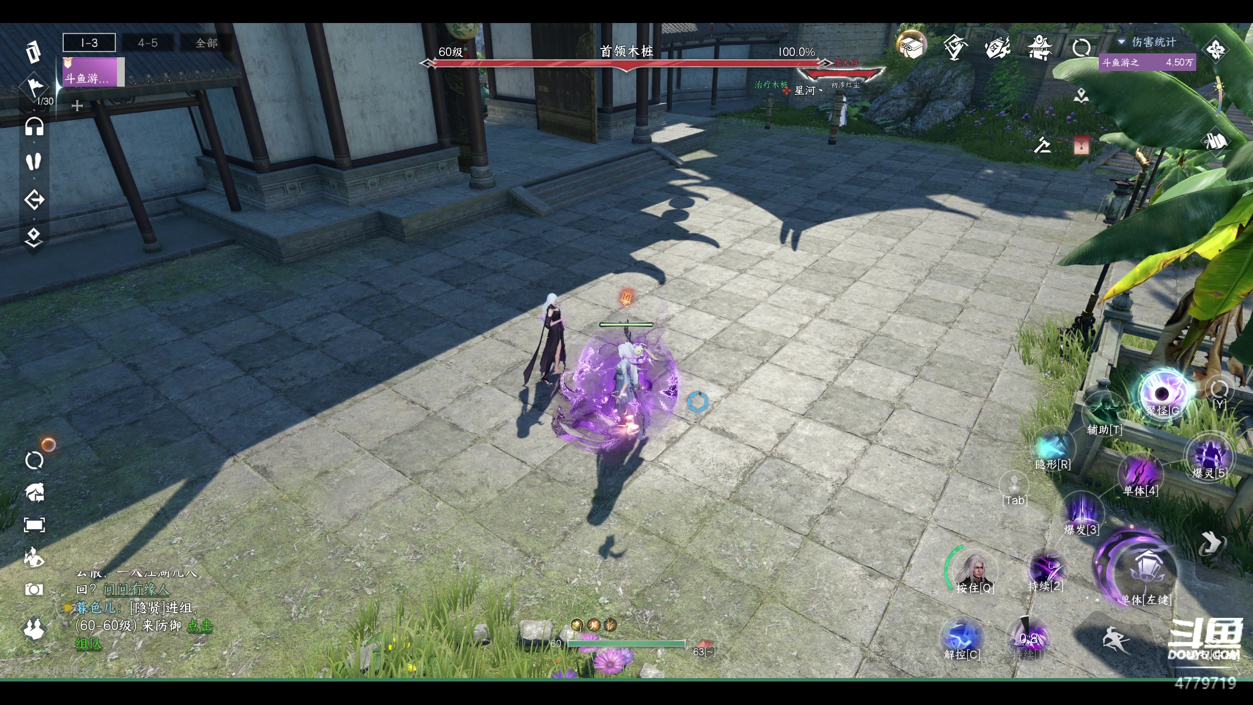 【2023-05-02 17点场】游之鱼yzy：【游之鱼】做会探索