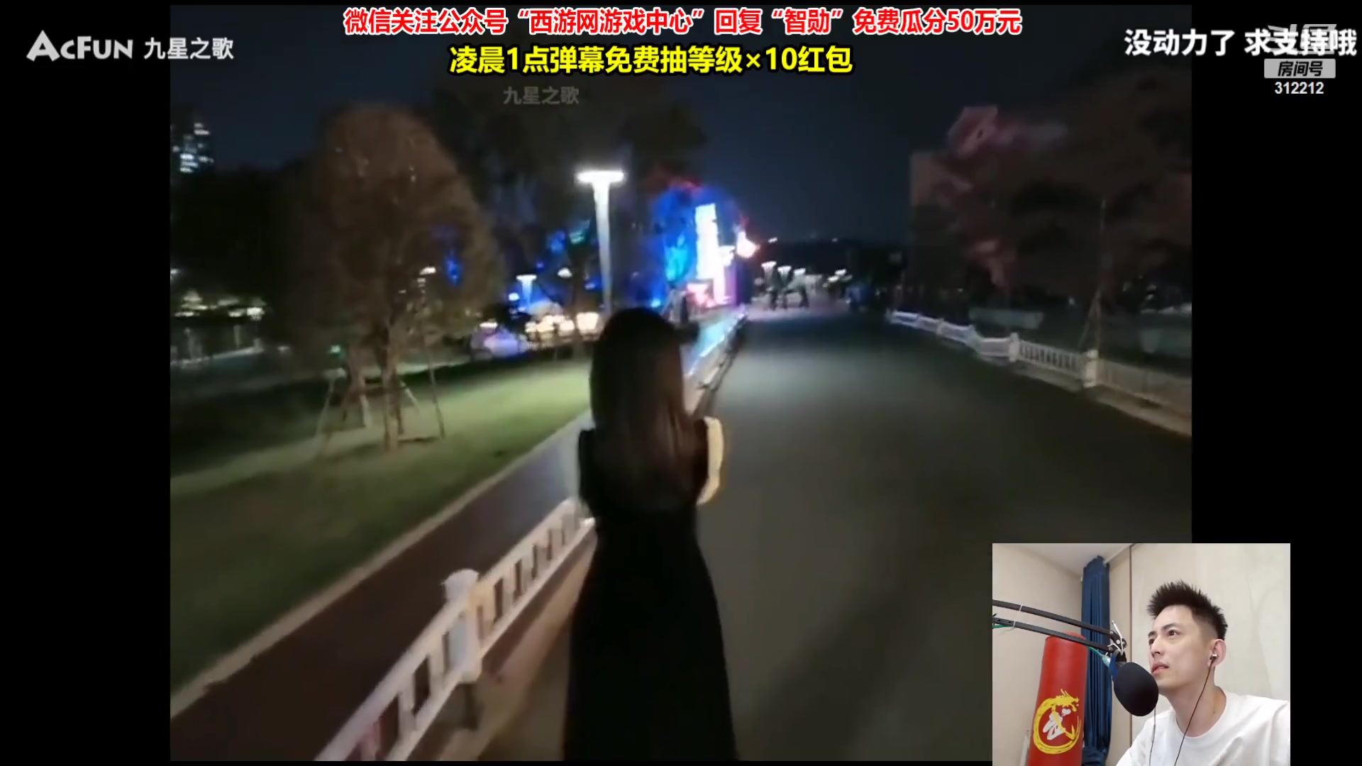 【2023-05-05 19点场】智勋勋勋勋：【征战新群】每晚8点来接单~