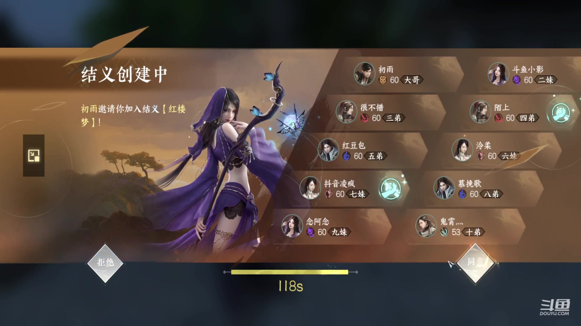 【2023-05-02 21点场】努力的焚小影：今天体验一下不同寻常