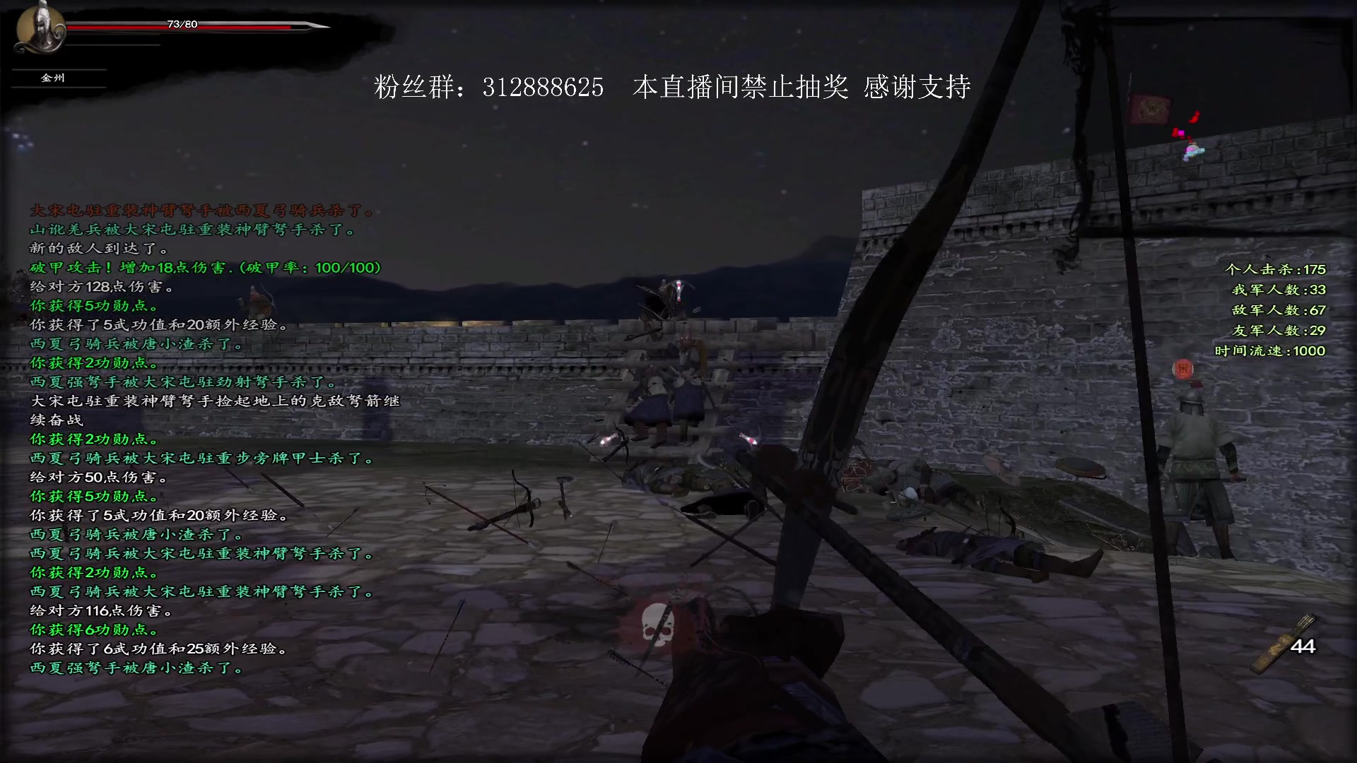 【2023-05-04 23点场】主播渣哥：12世纪东方版，新开自建兵