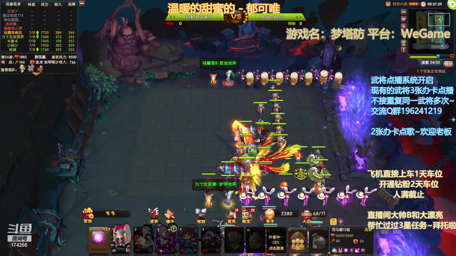 【2023-05-04 19点场】皮小乌：乌：出现吧~皮卡乌！