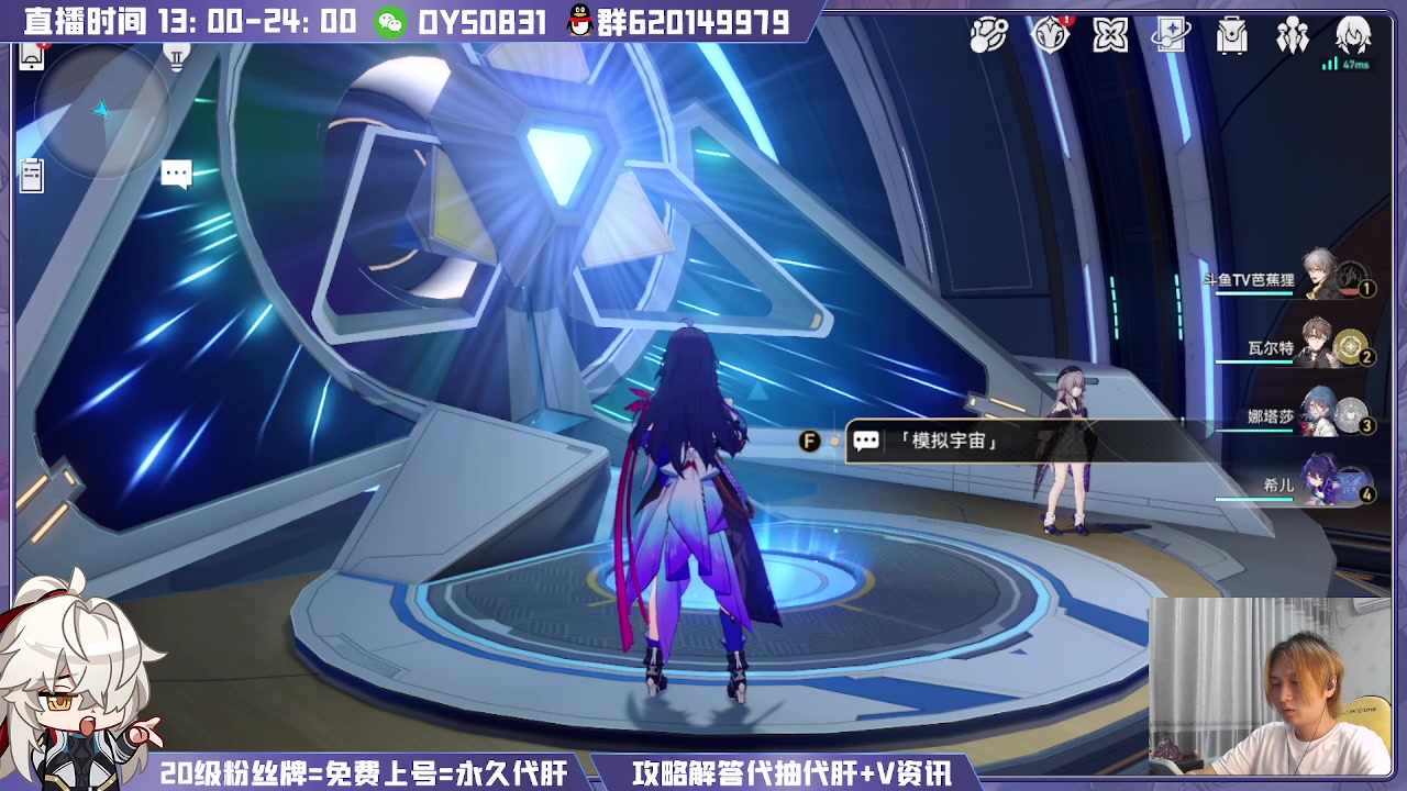 【2023-05-04 02点场】芭蕉狸：大神级攻略都在这 肝所有！
