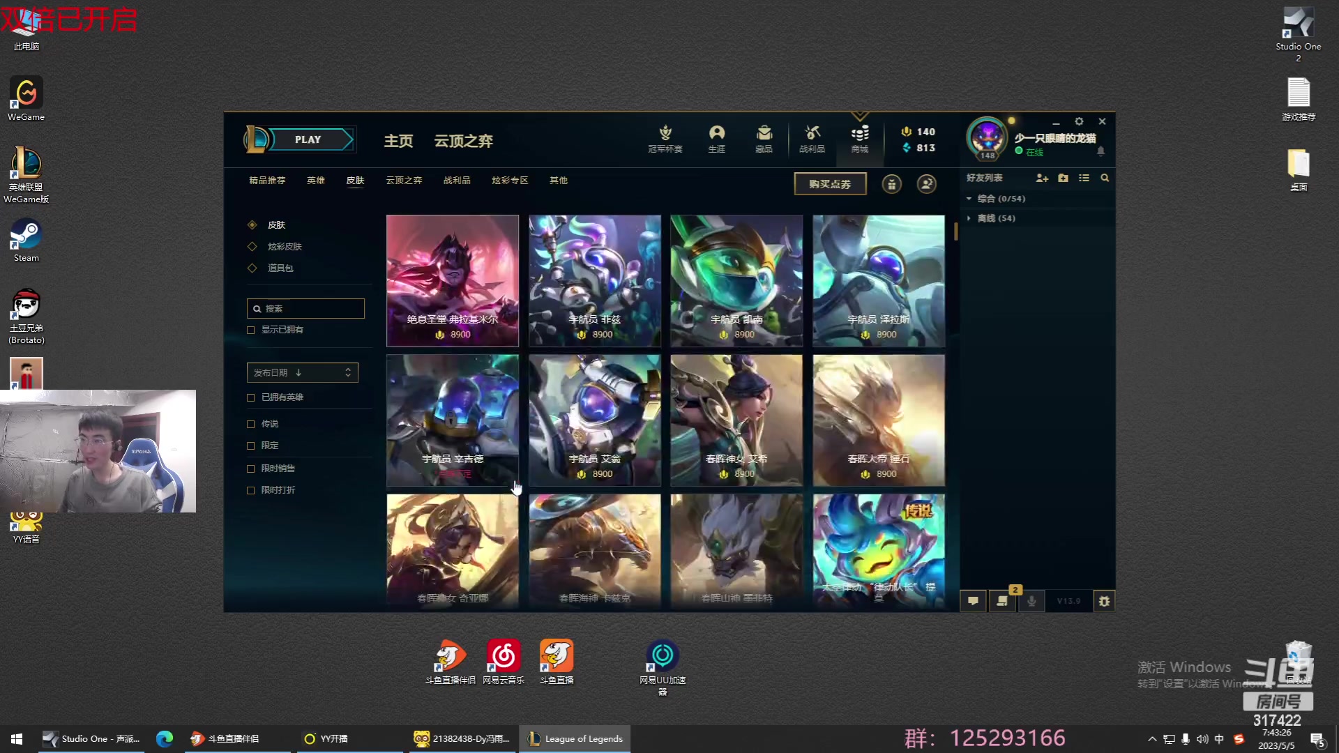 【2023-05-05 07点场】驴酱的冯雨大王：冯雨大王：双倍已开启~