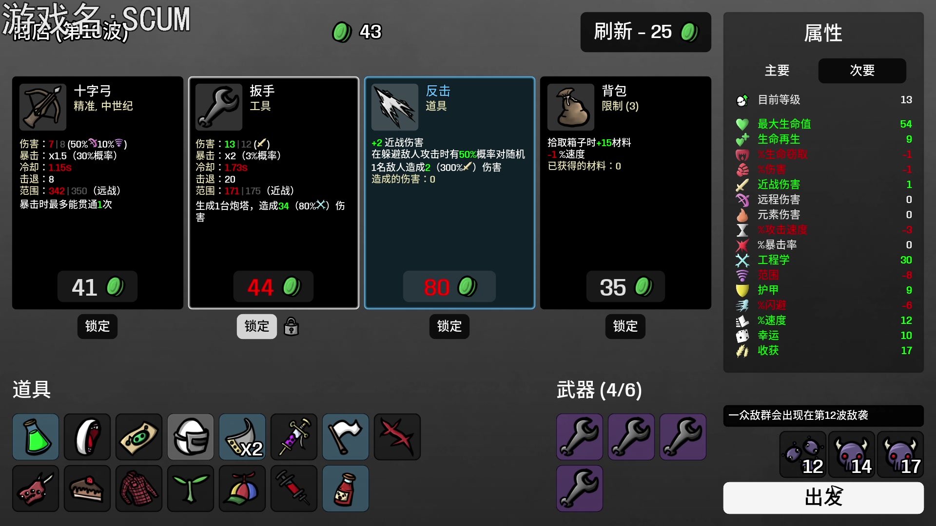 【2023-05-05 23点场】巴格拉斯：热爱生活，走进巴叔